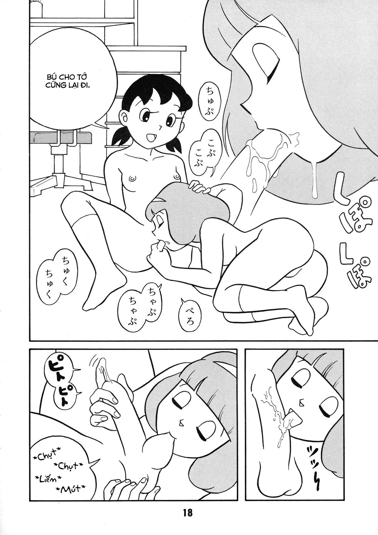 HentaiVN.net - Ảnh 17 - Shizuka và series mọc ku [ちょんちょりん; Chonchorin] - Chap 1&2
