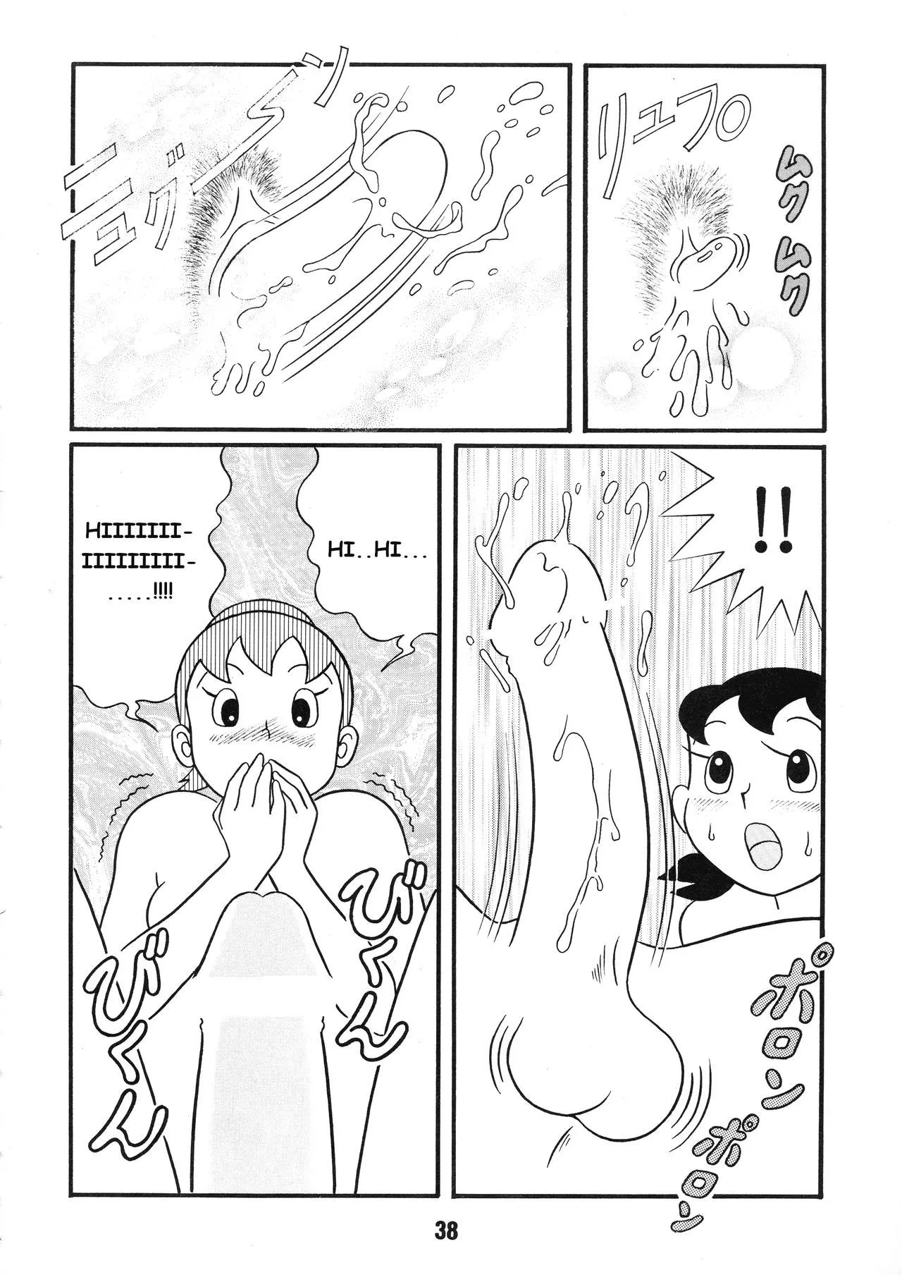 HentaiVN.net - Ảnh 17 - Shizuka và series mọc ku [ちょんちょりん; Chonchorin] - Chap 3