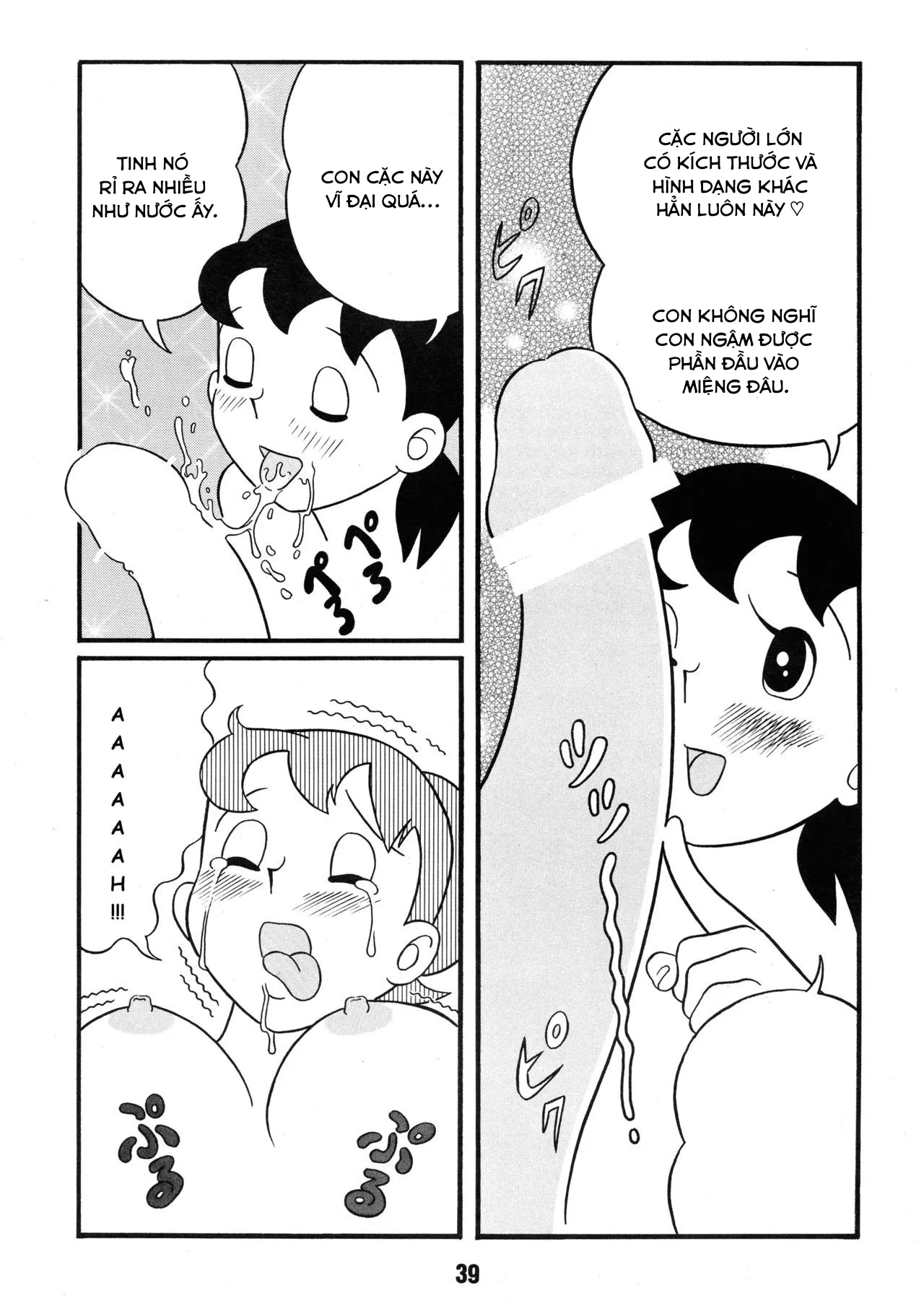 HentaiVN.net - Ảnh 18 - Shizuka và series mọc ku [ちょんちょりん; Chonchorin] - Chap 3