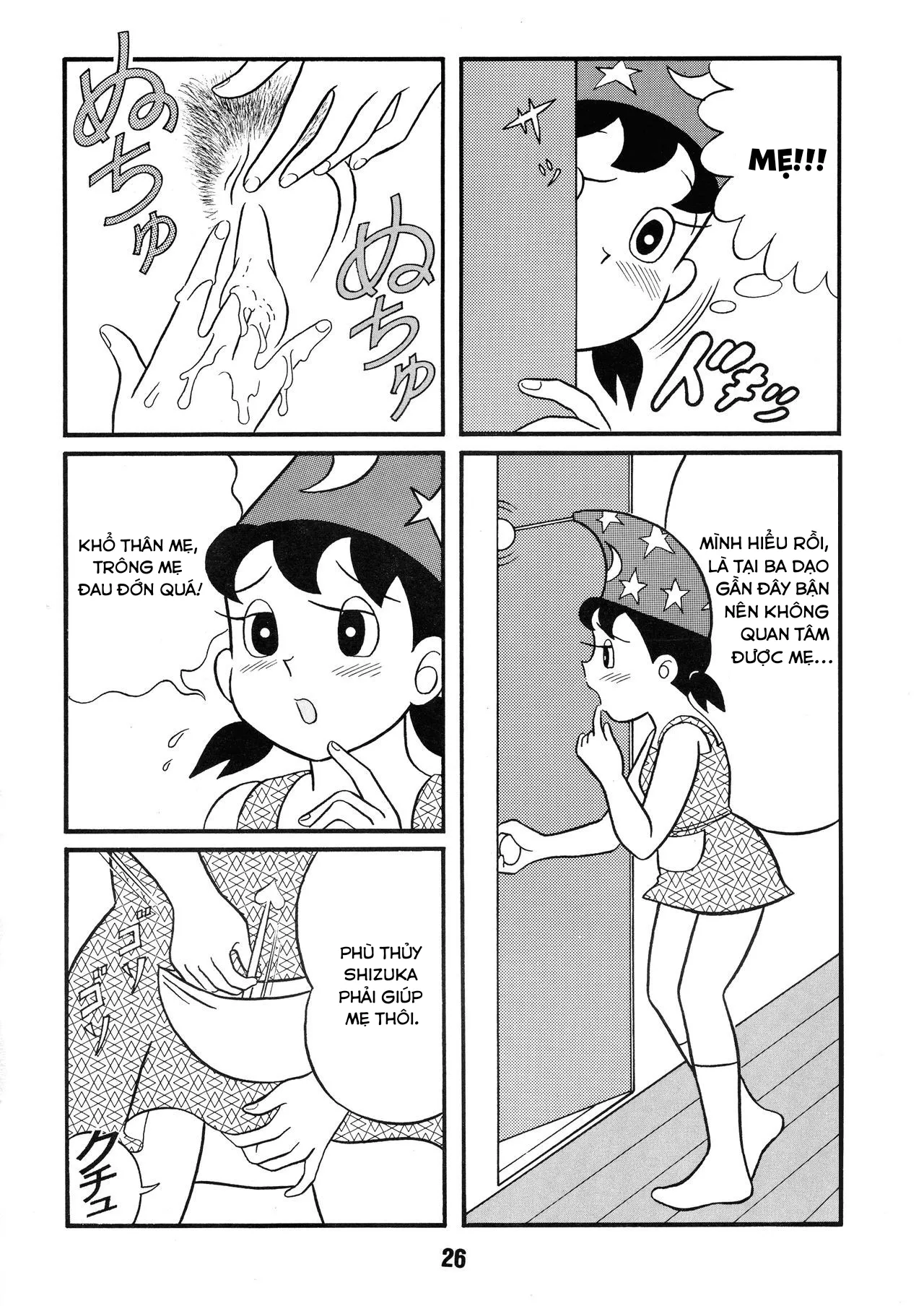 HentaiVN.net - Ảnh 5 - Shizuka và series mọc ku [ちょんちょりん; Chonchorin] - Chap 3