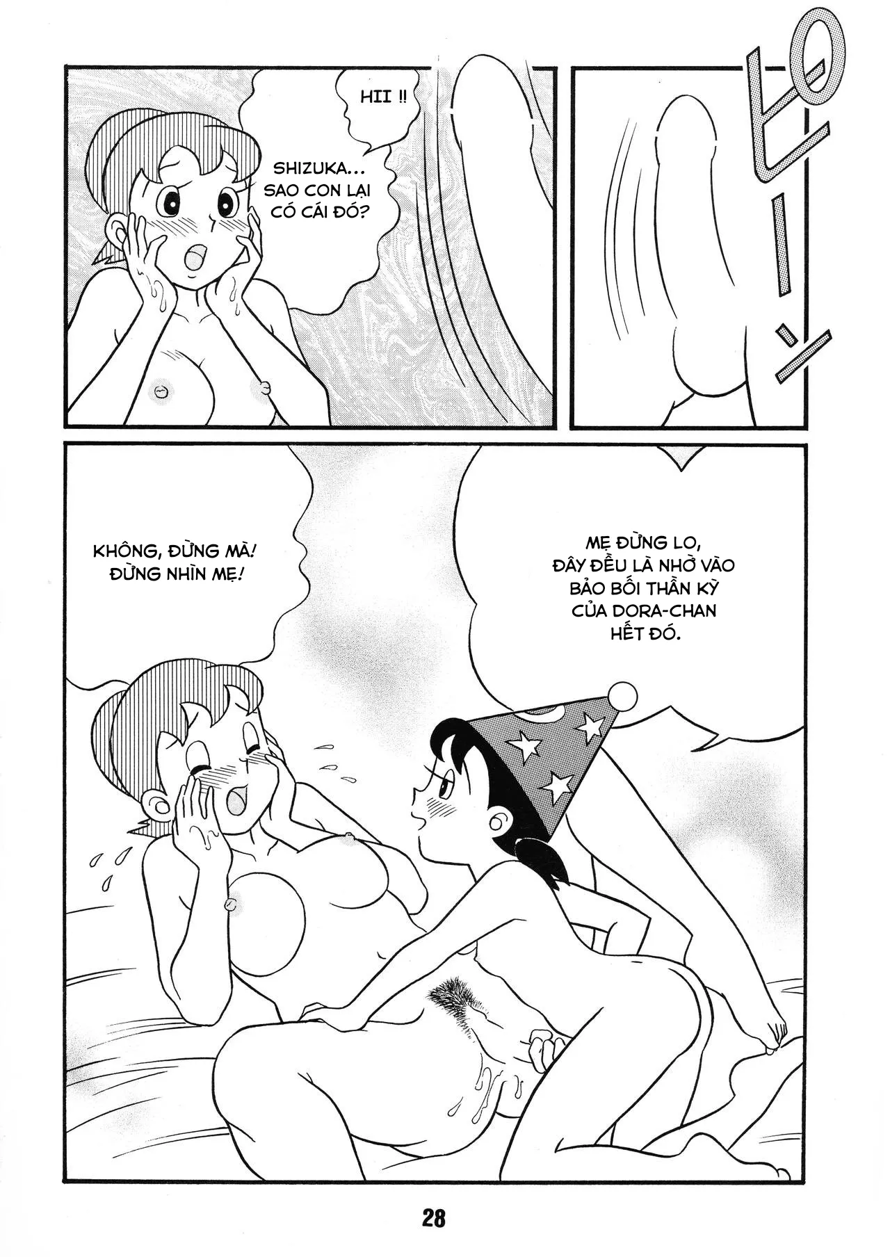 HentaiVN.net - Ảnh 7 - Shizuka và series mọc ku [ちょんちょりん; Chonchorin] - Chap 3