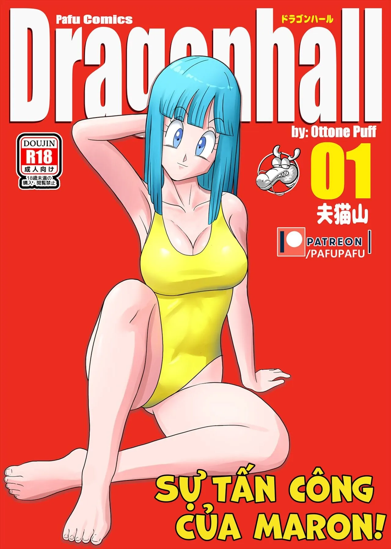 HentaiVN.net - Ảnh 2 - PafuPafu- Maron's Attack! - Oneshot: Dragonball..