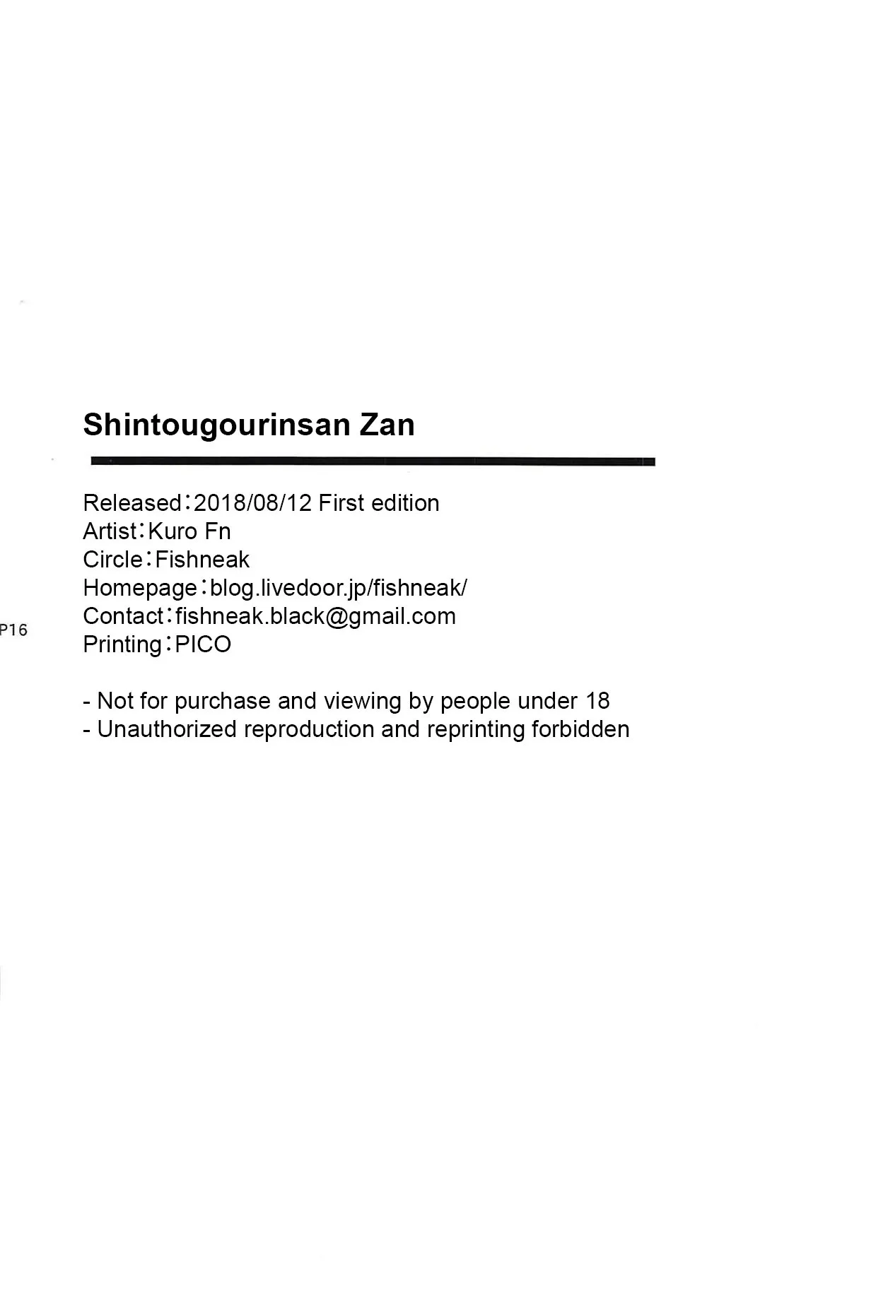 HentaiVN.net - Ảnh 19 - Shintogourinsan Zan [心屠拷憐惨 斬] - Oneshot