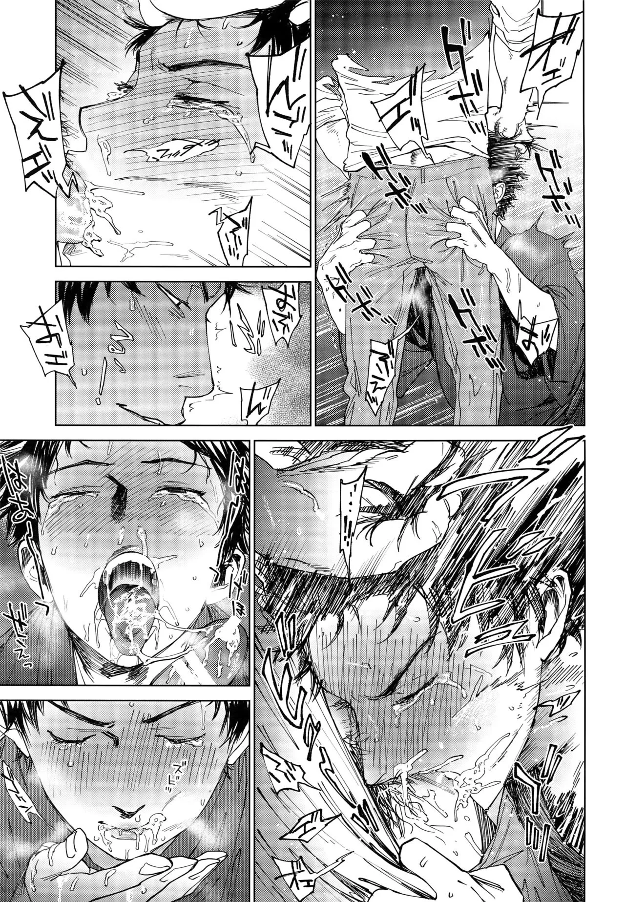 HentaiVN.net - Ảnh 8 - Koufuku, Joyanokane no Oto to Tomoni [幸福、除夜の鐘の音とともに] - Chap 2 - Ngày 30 tháng 12