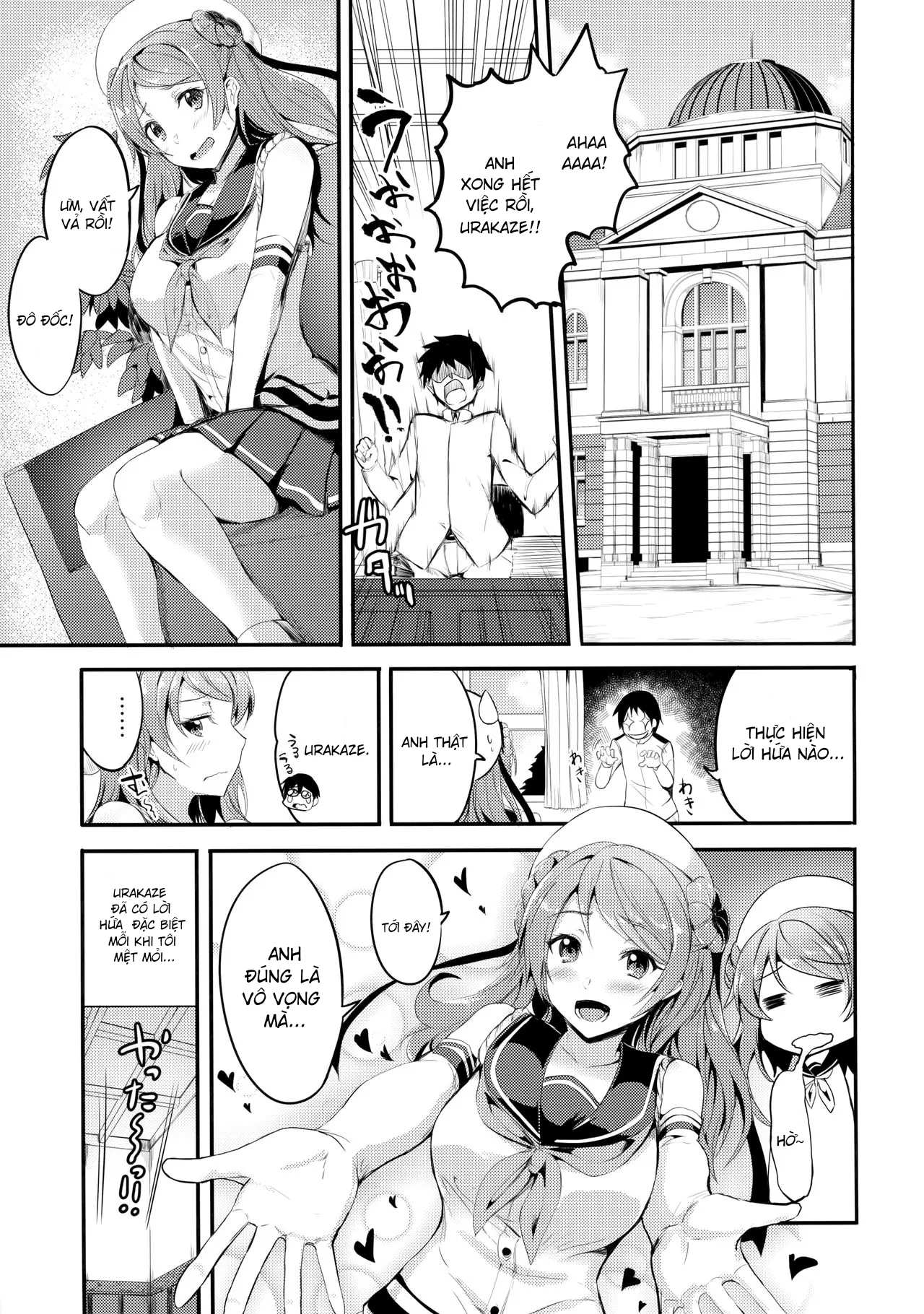 HentaiVN.net - Ảnh 3 - Amayakashi Urakaze (Kantai Collection -KanColle-) [甘やかし浦風 (艦隊これくしょん -艦これ-)] - Oneshot