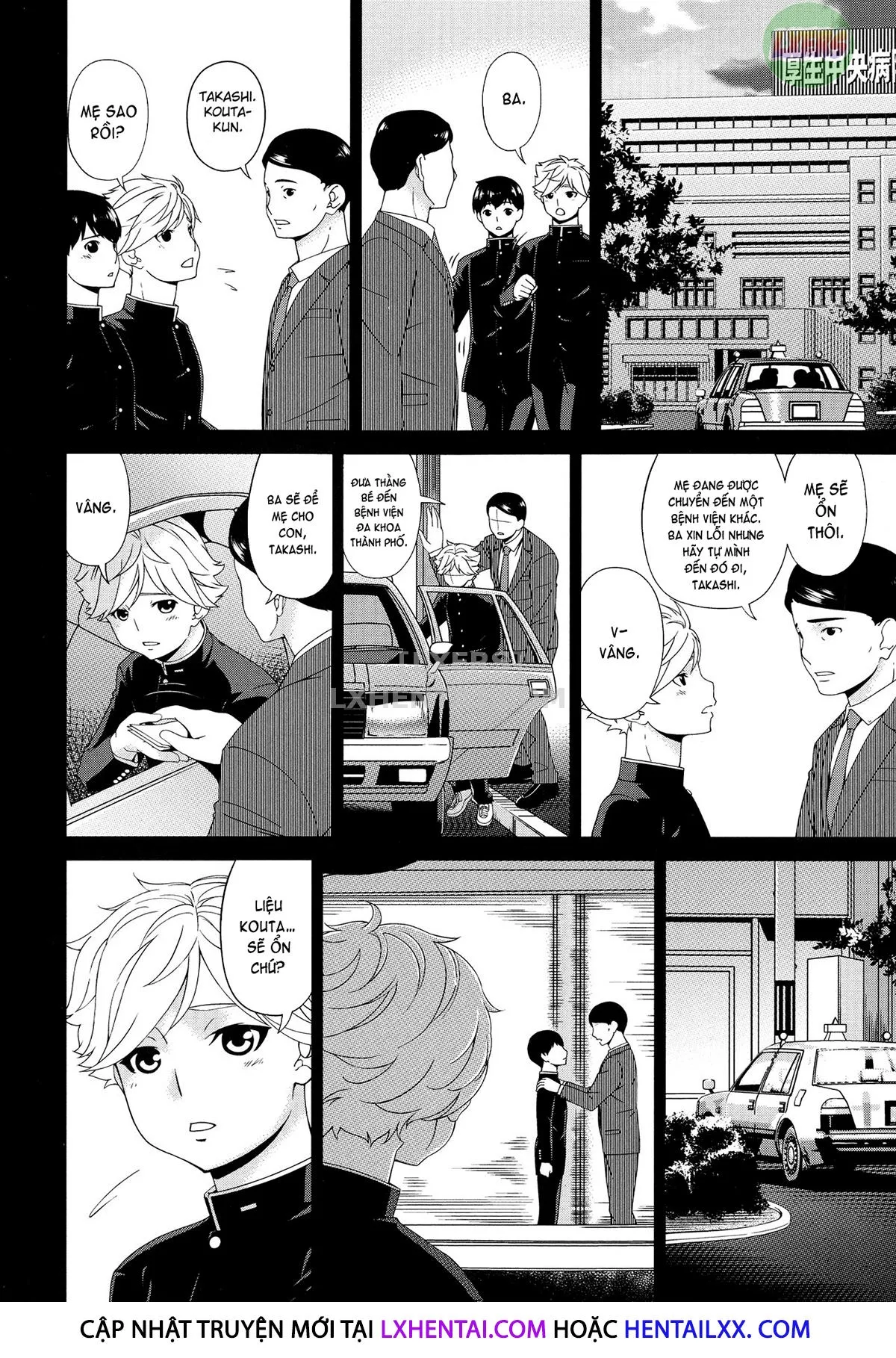 HentaiVN.net - Ảnh 6 - Madoromi Toromi [まどろみとろみ] - Chap 5