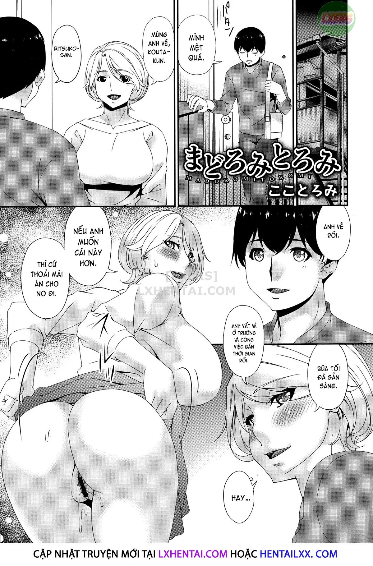 HentaiVN.net - Ảnh 5 - Madoromi Toromi [まどろみとろみ] - Chap 9