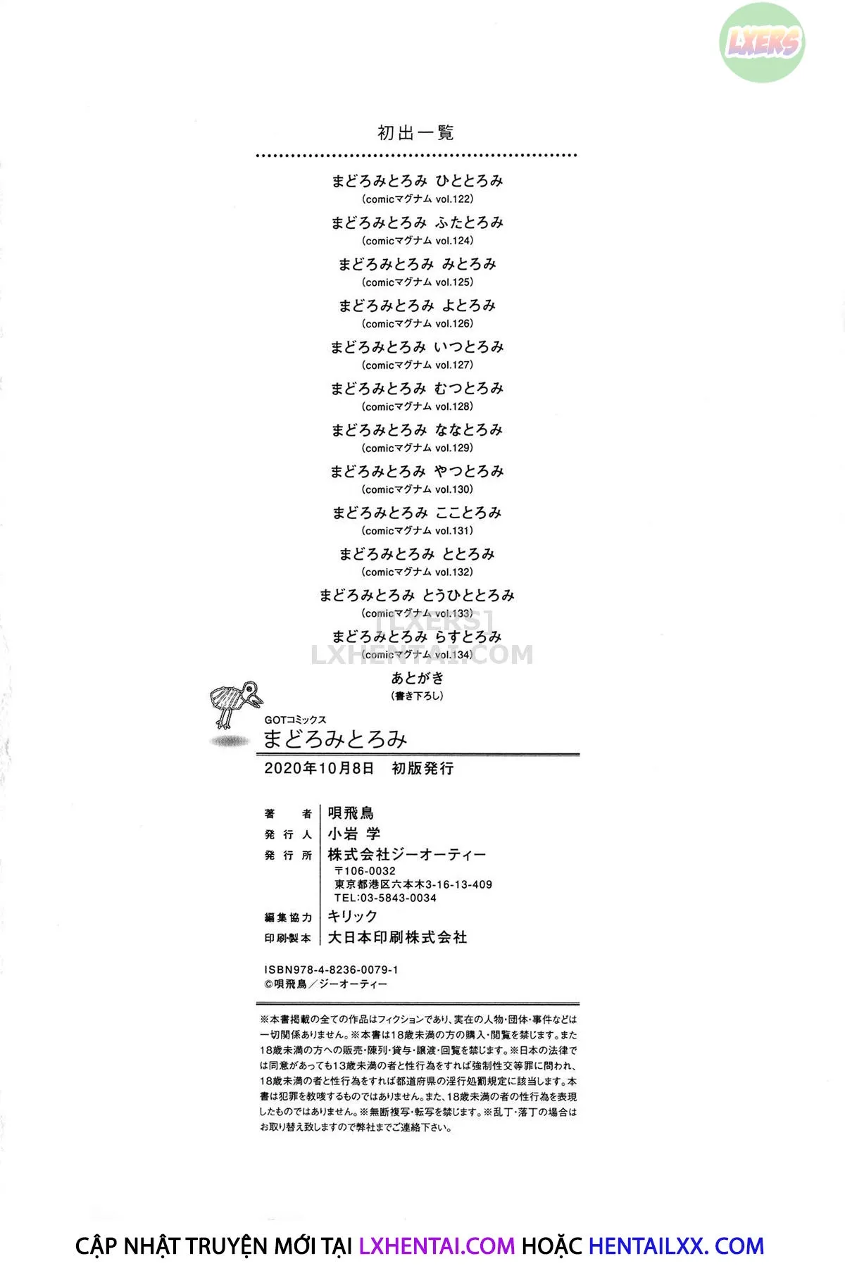 HentaiVN.net - Ảnh 36 - Madoromi Toromi [まどろみとろみ] - Chap 12 - END