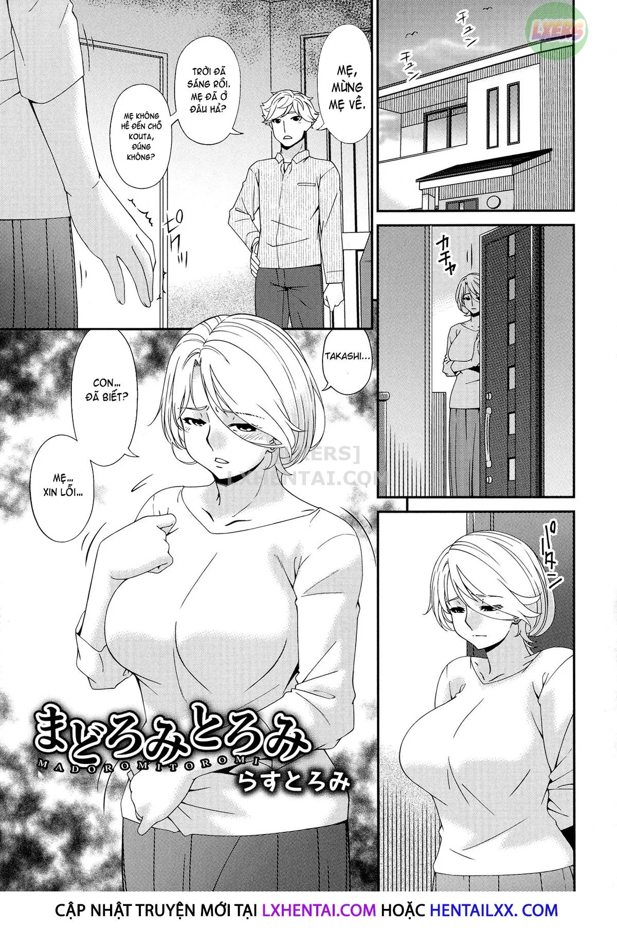 HentaiVN.net - Ảnh 5 - Madoromi Toromi [まどろみとろみ] - Chap 12 - END