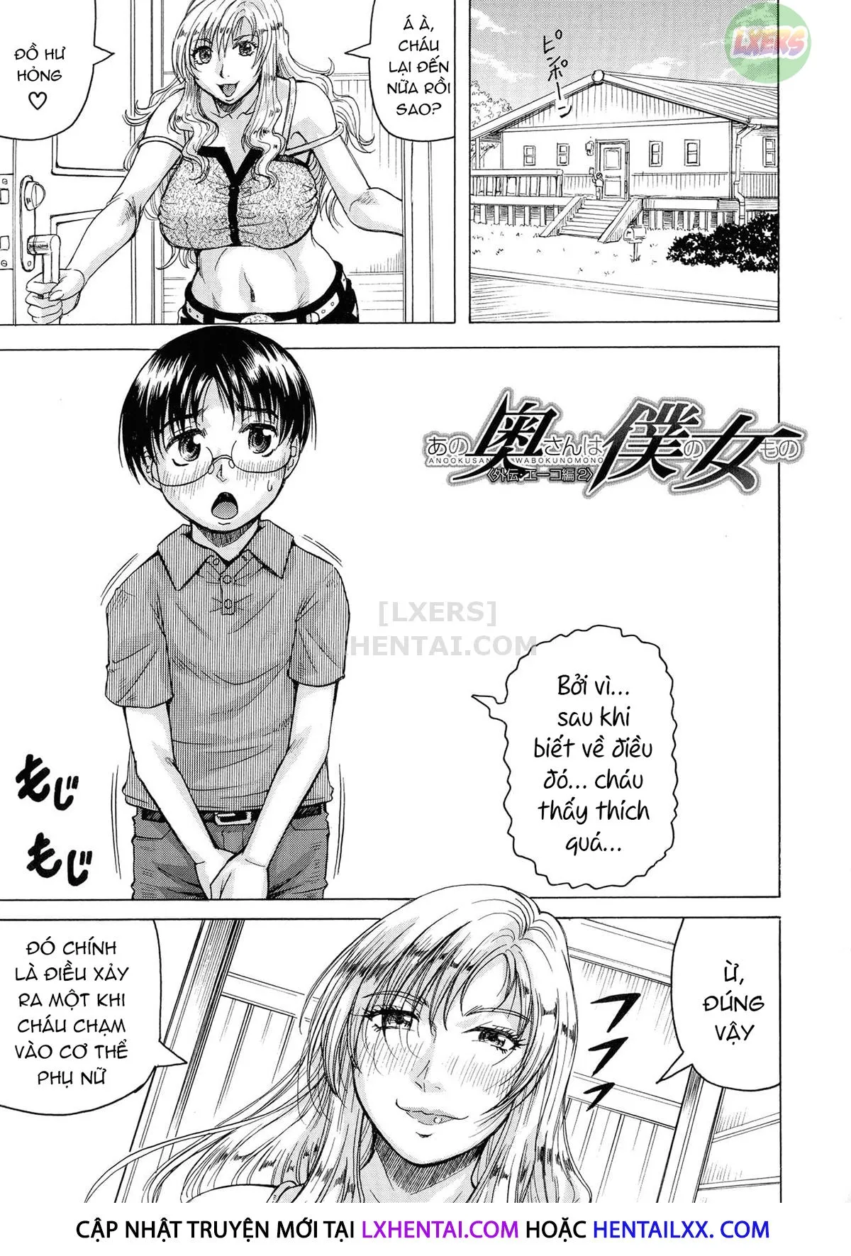 HentaiVN.net - Ảnh 5 - Hamegaki X Yaritsuma - Chap 5 - [END]