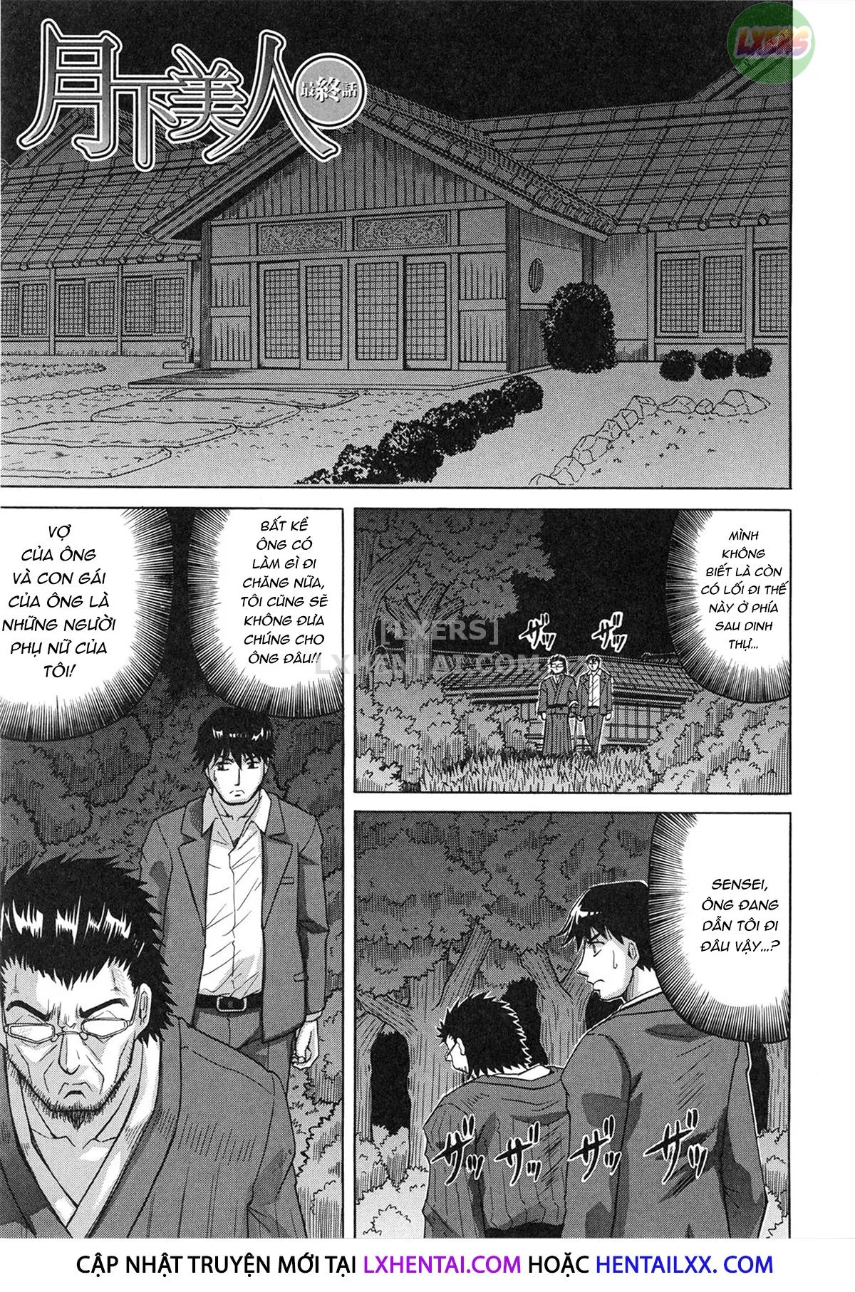 HentaiVN.net - Ảnh 5 - Oyako no Utage - Chap 5