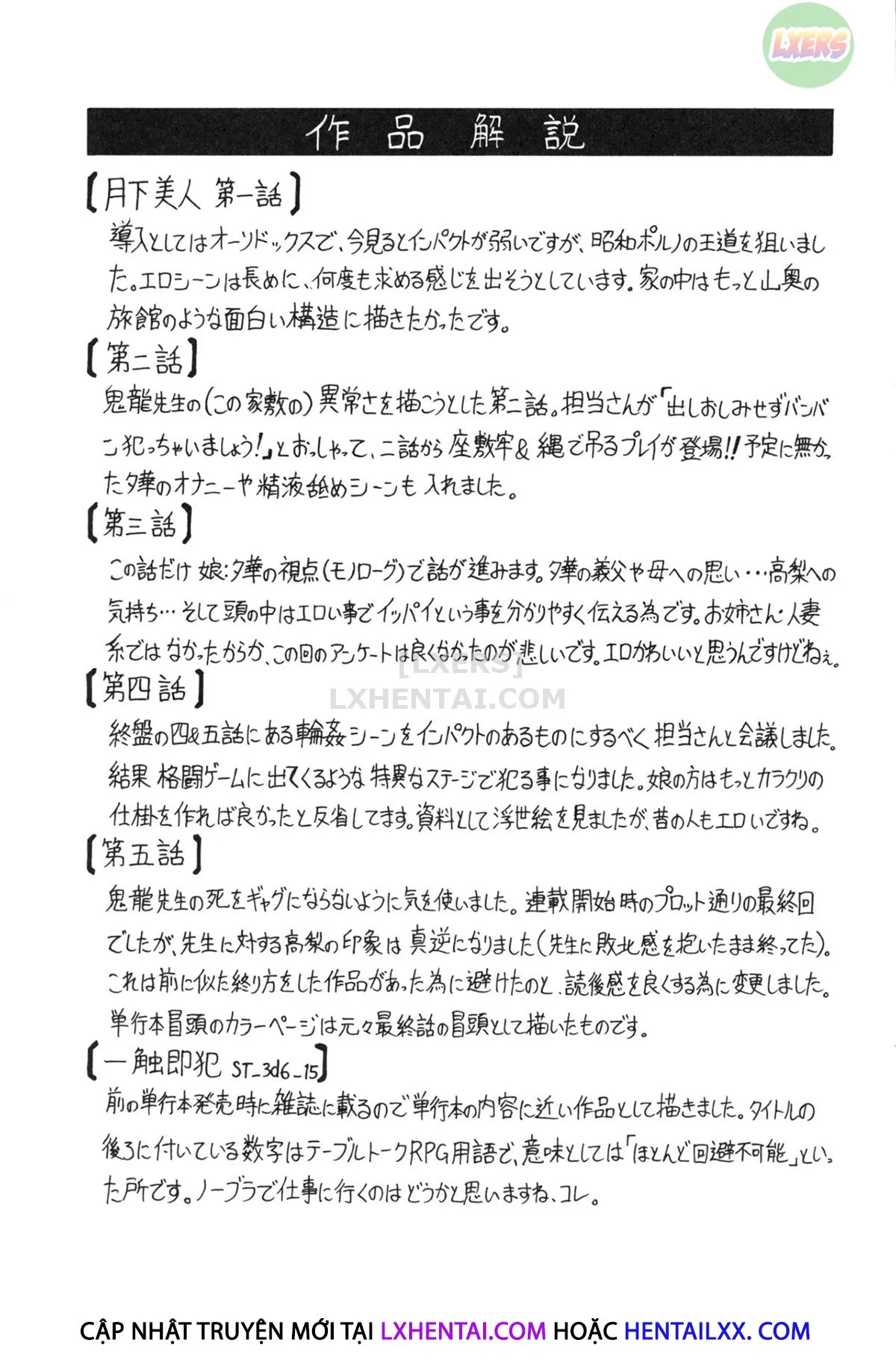 HentaiVN.net - Ảnh 35 - Oyako no Utage - Chap 6 - [END]