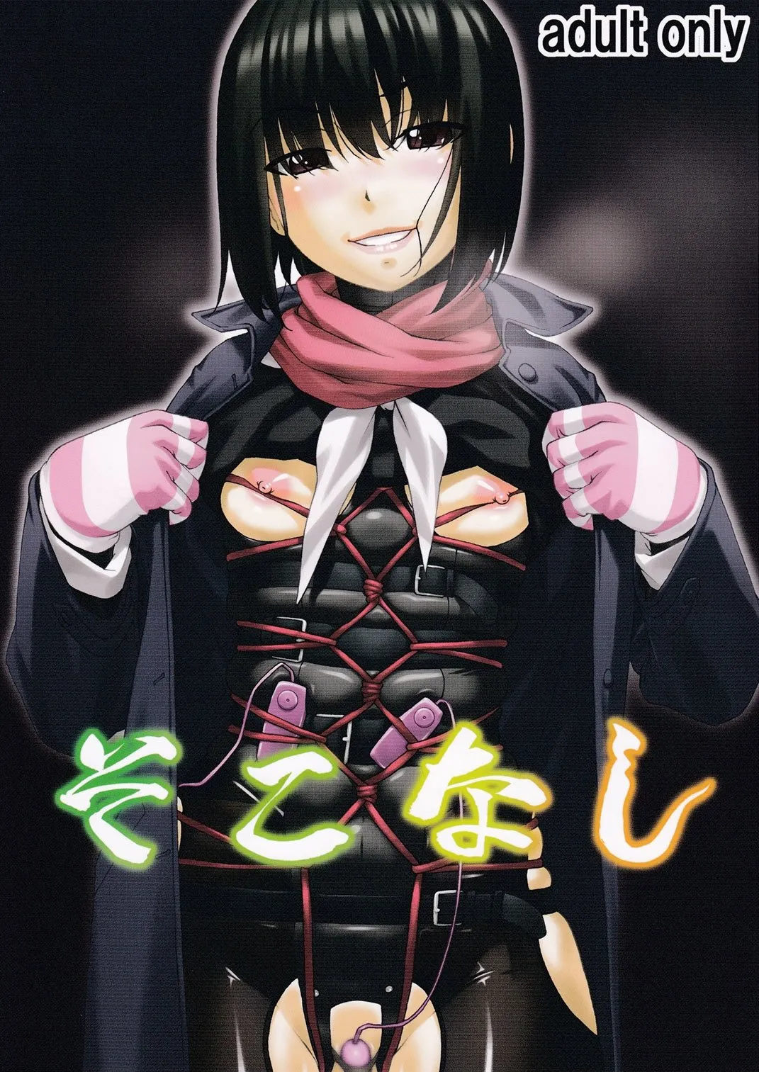 HentaiVN.net - Ảnh 3 - Dandoudan Dan - Oneshot