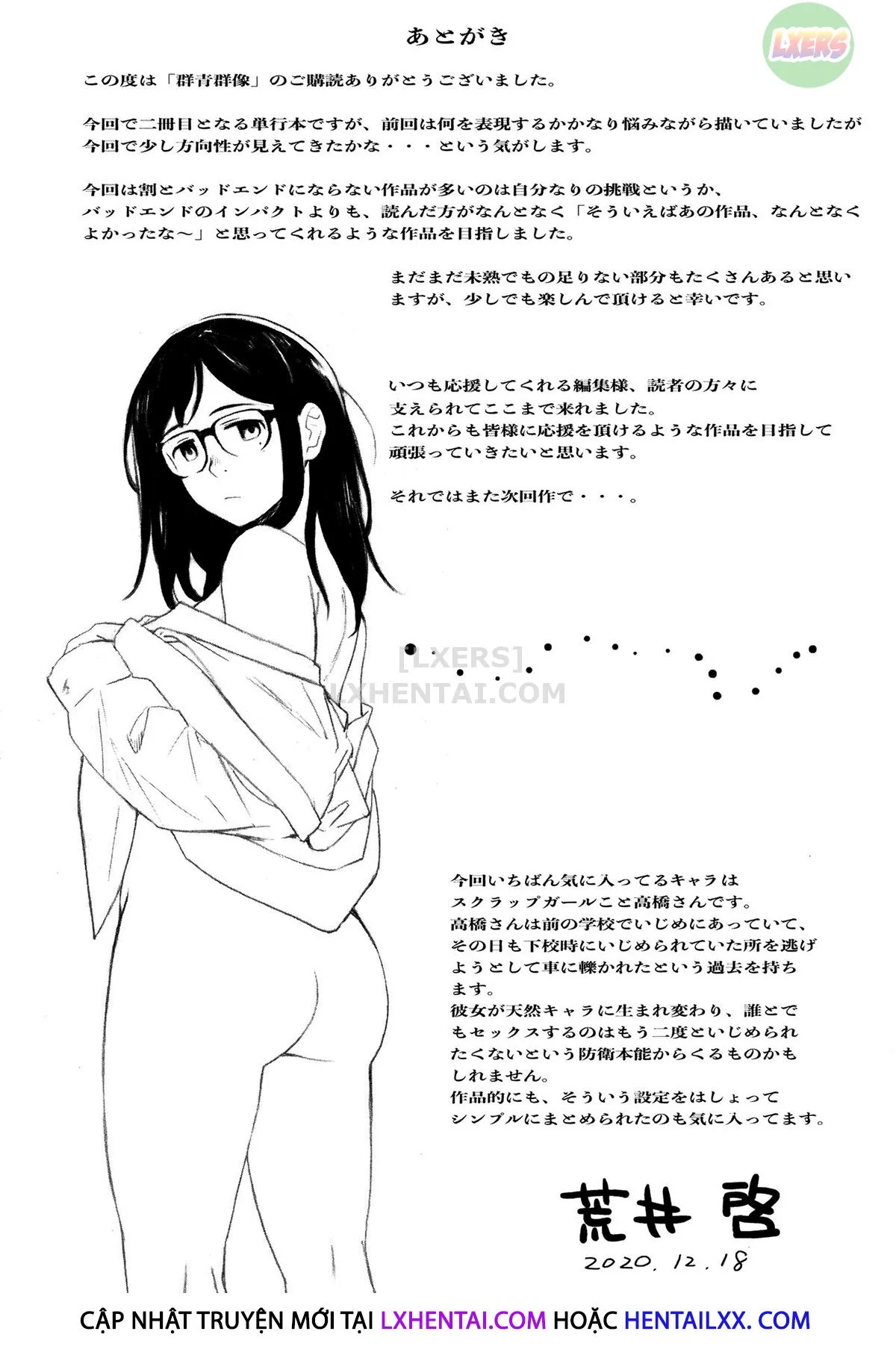 HentaiVN.net - Ảnh 37 - Gunjo Gunzo - Chap 9 - END
