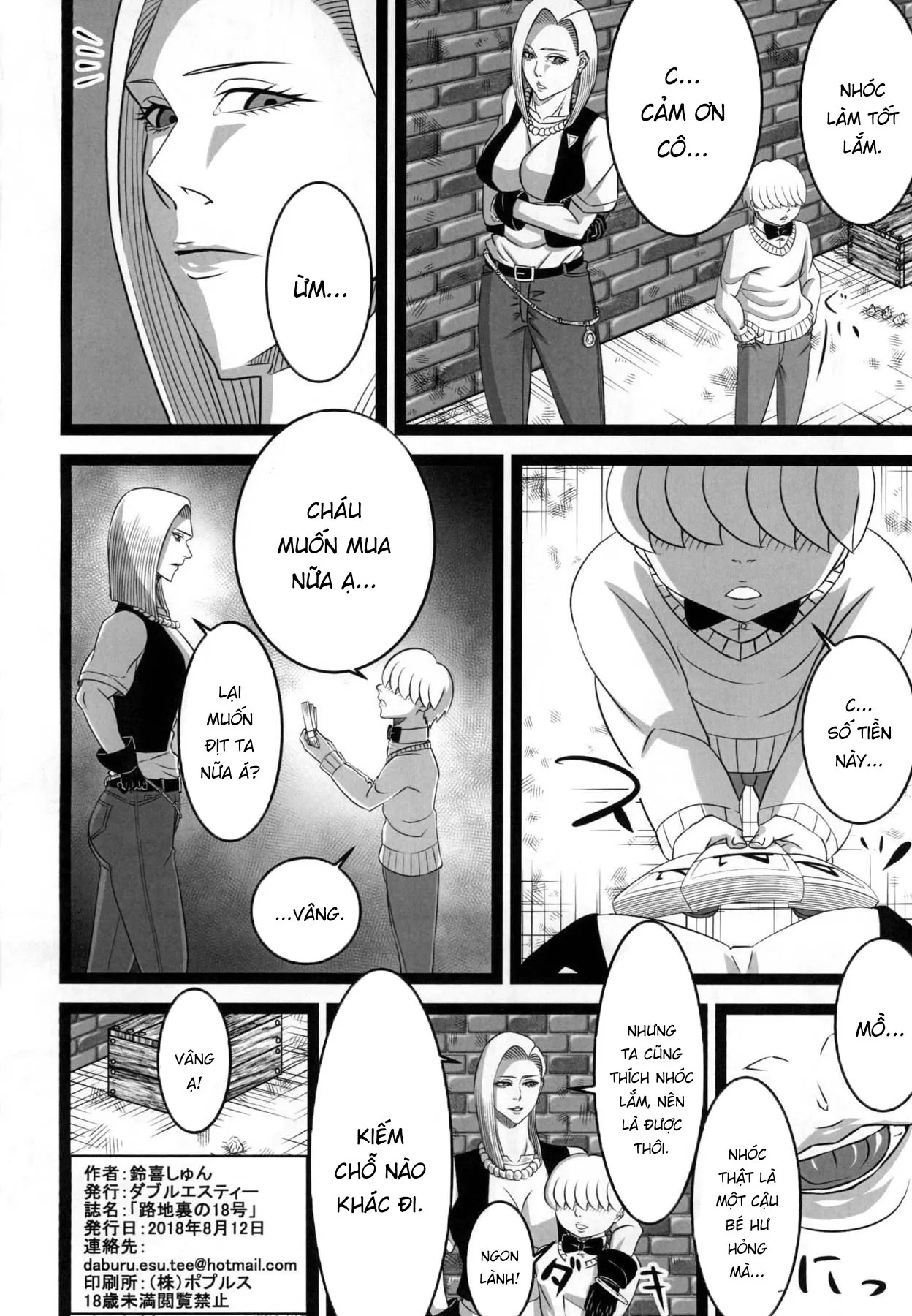 HentaiVN.net - Ảnh 19 - Rojiura no 18-gou - Oneshot