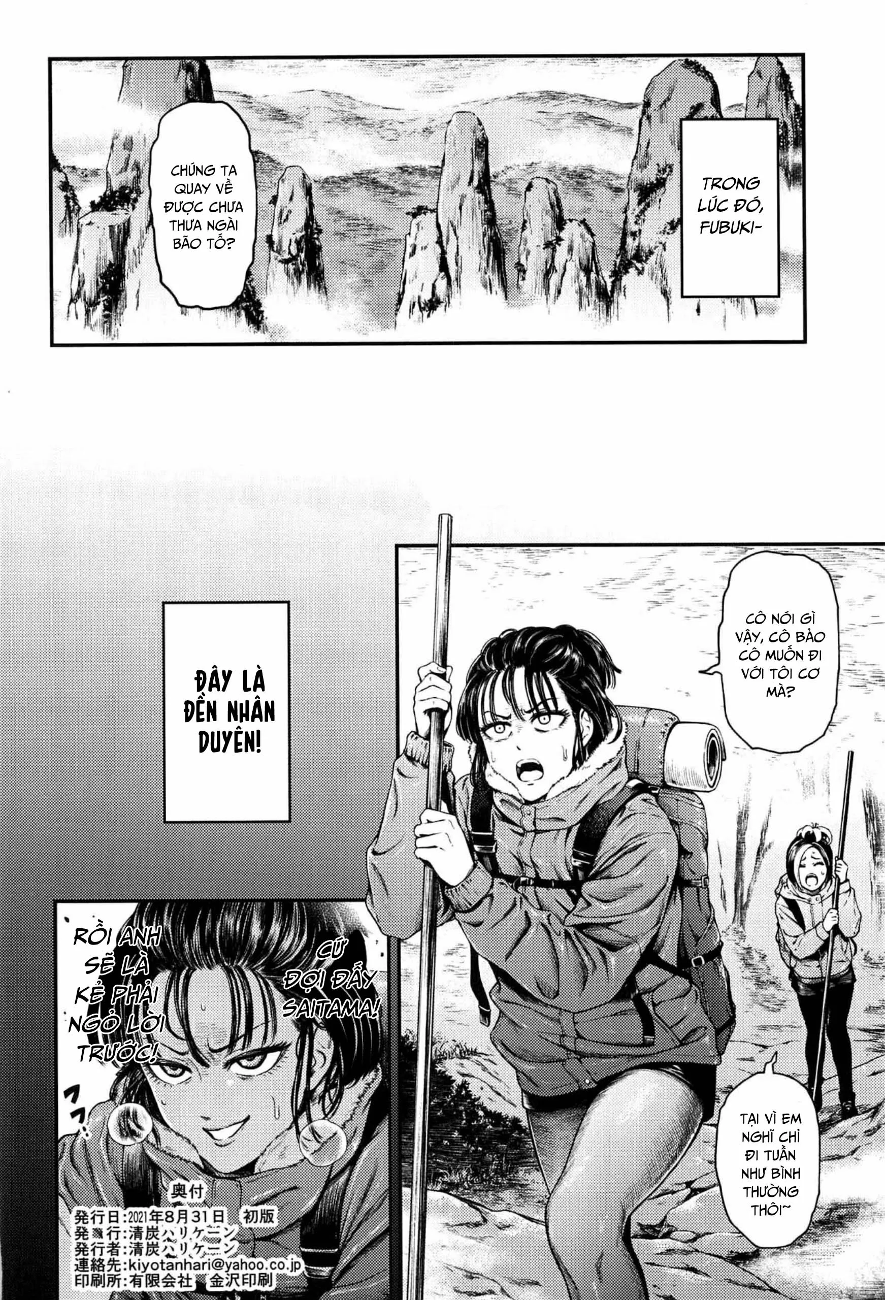 HentaiVN.net - Ảnh 34 - Anh Trọc Diệt Quái [ONE-HURRICANE 8] - Oneshot