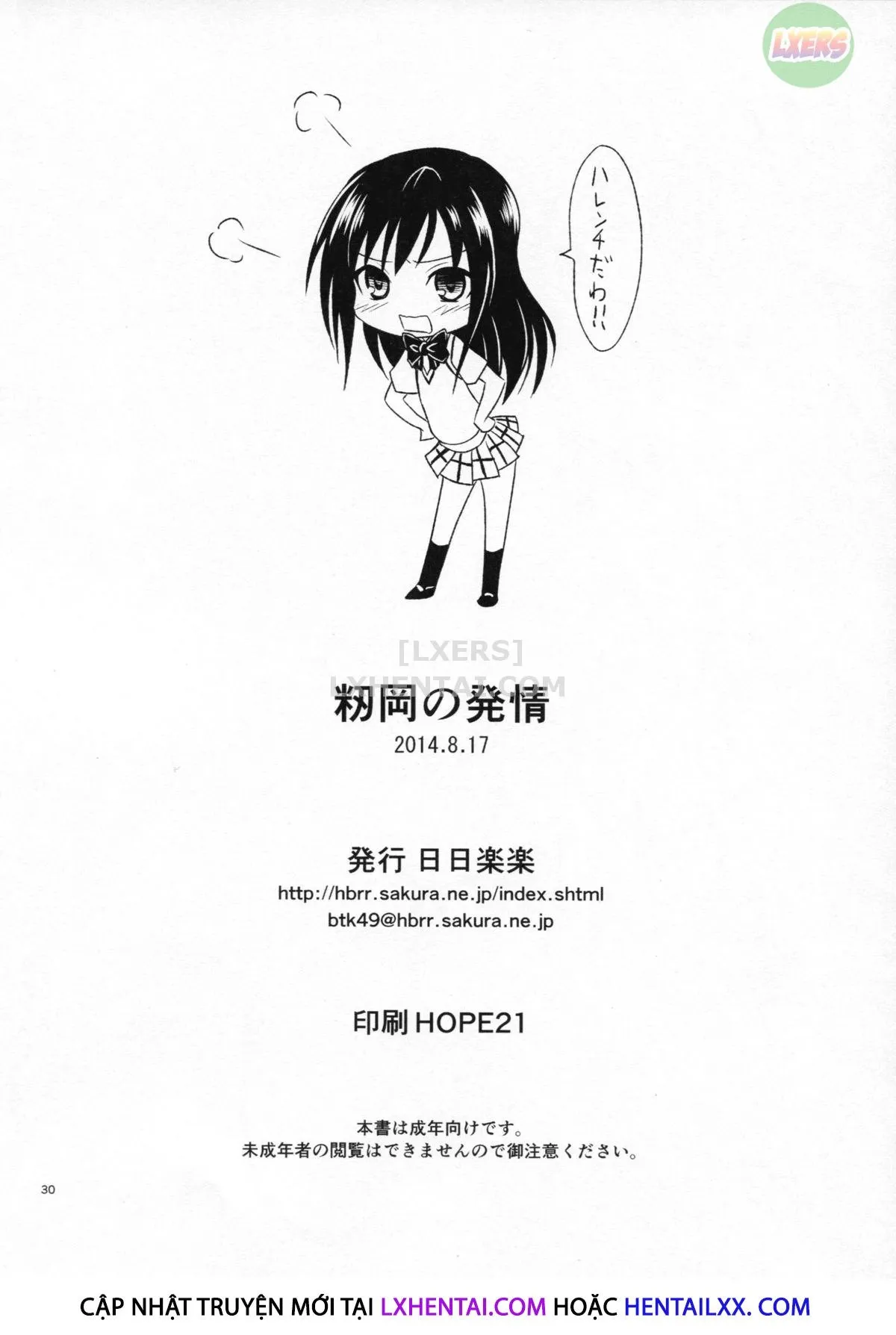 HentaiVN.net - Ảnh 32 - Momioka's Horniness [Momioka No Hatsujou] - Oneshot