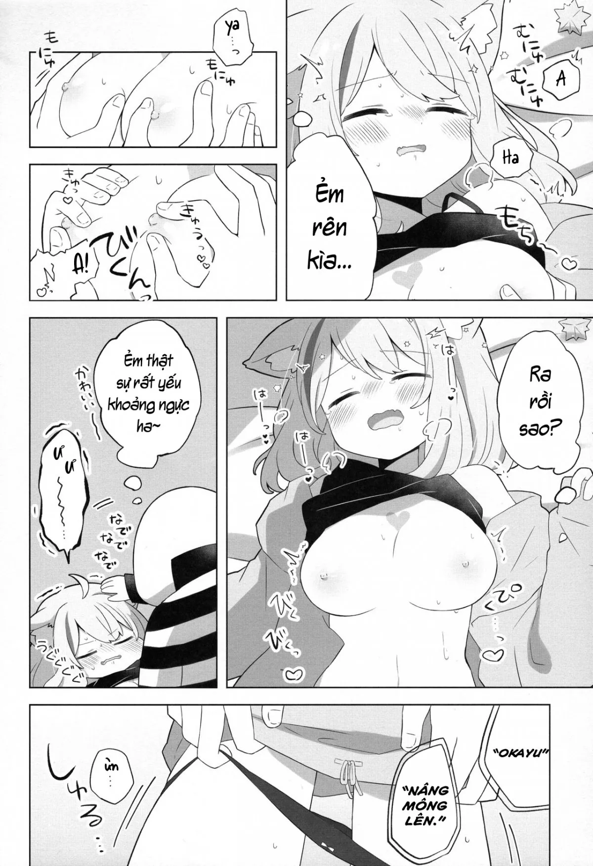 HentaiVN.net - Ảnh 13 - Thôi miên lành mạnh (Nekomata Okayu) [Sukoyaka Shuffle Saiminhou;すこやかシャッフル催眠法] - Oneshot