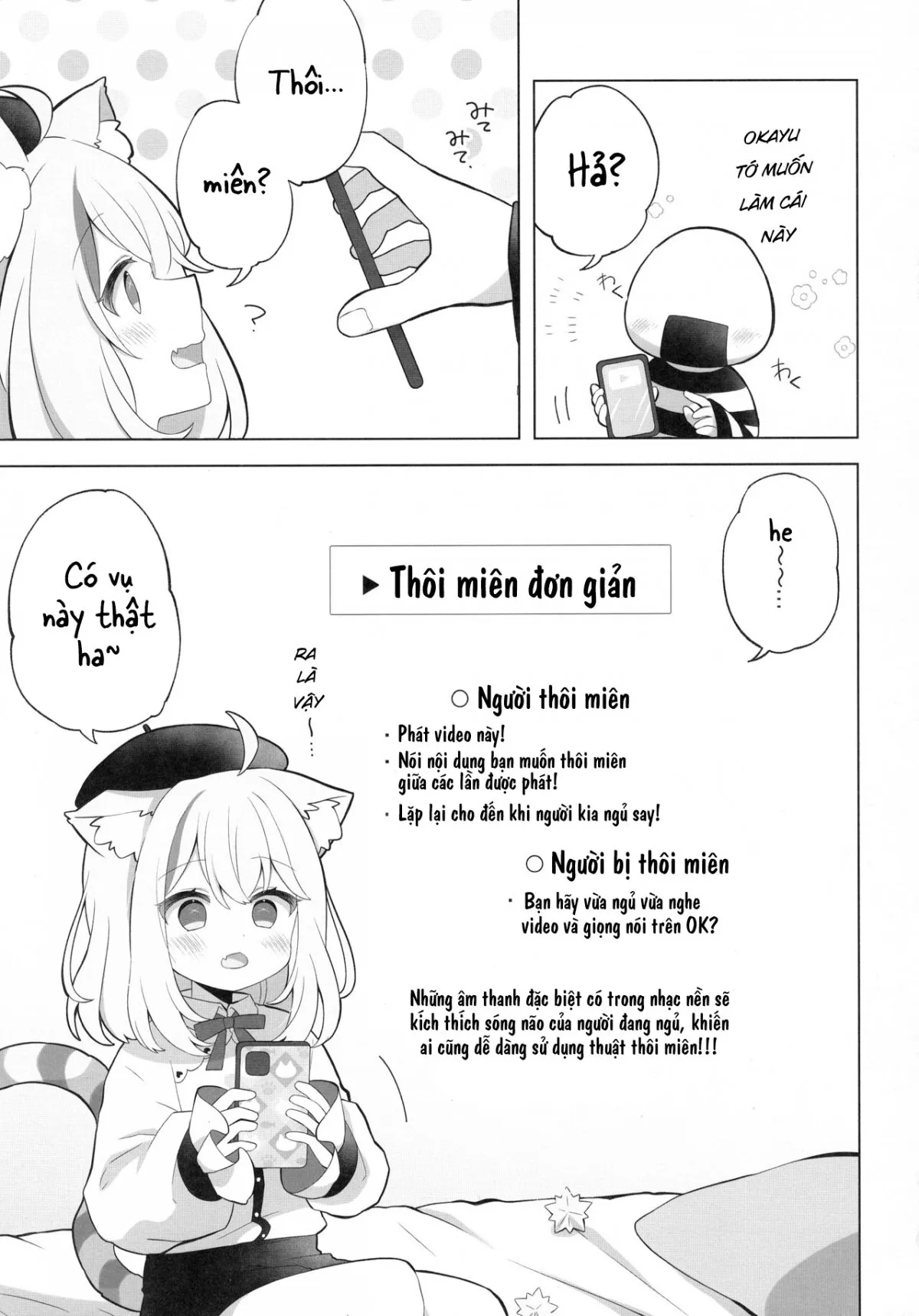 HentaiVN.net - Ảnh 4 - Thôi miên lành mạnh (Nekomata Okayu) [Sukoyaka Shuffle Saiminhou;すこやかシャッフル催眠法] - Oneshot