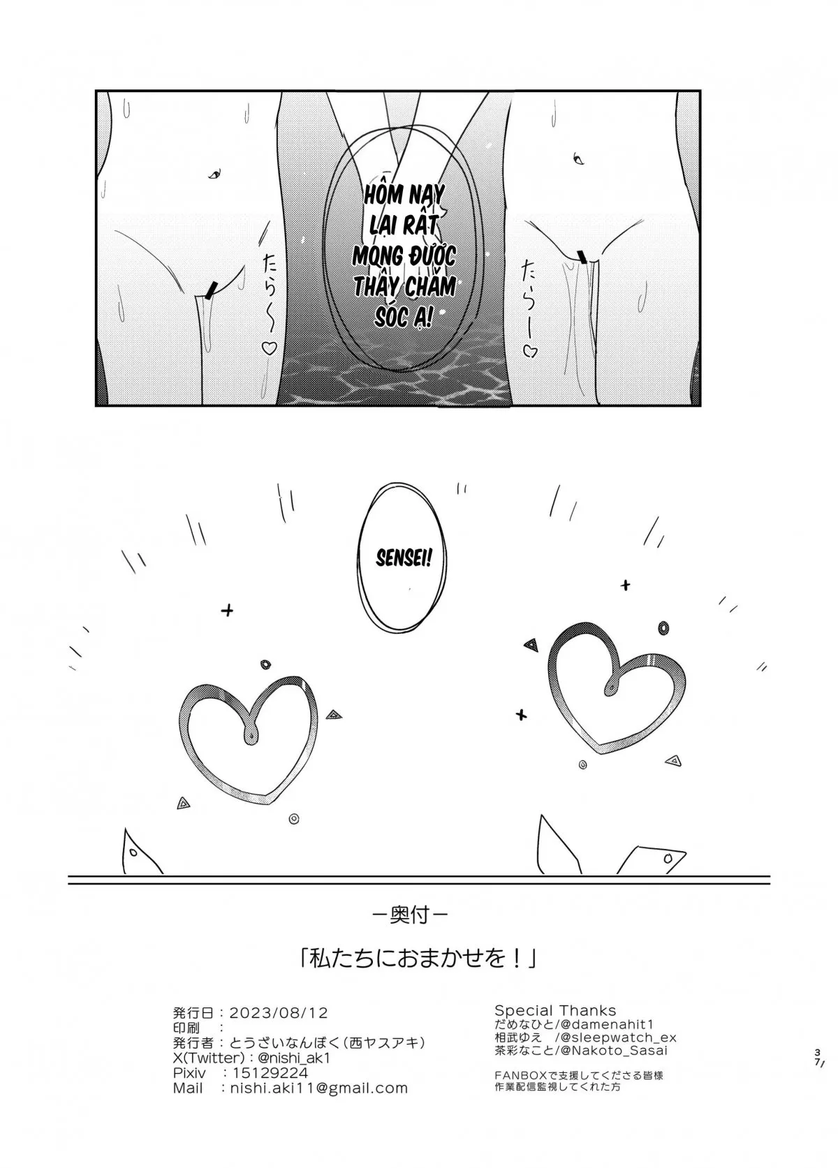 HentaiVN.net - Ảnh 36 - Watashi-tachi ni Omakase o! - Oneshot nứng