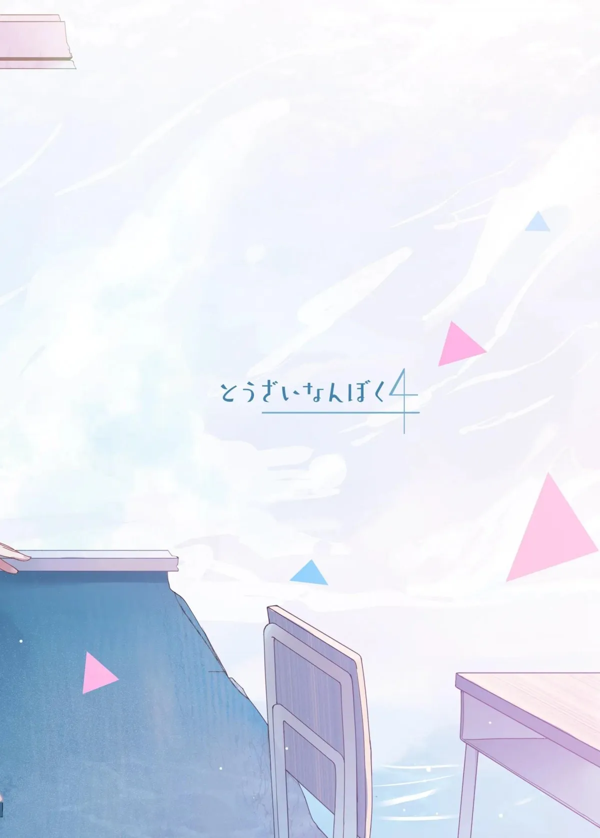 HentaiVN.net - Ảnh 38 - Watashi-tachi ni Omakase o! - Oneshot nứng