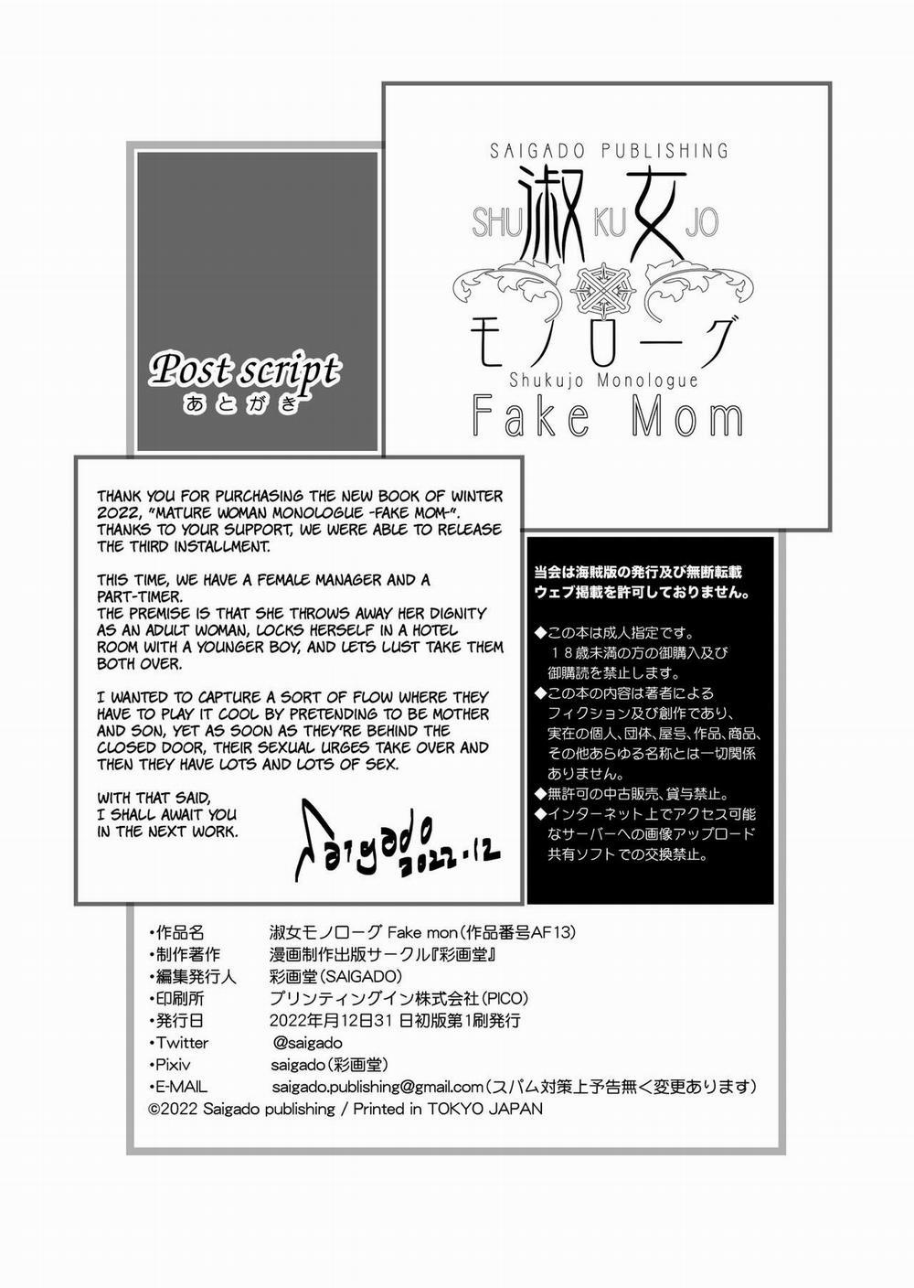 HentaiVN.net - Ảnh 26 - Shukujo Monologue Fake Mom [Shukujo Monologue Fake Mom ; Mature Woman Monologue ~ Fake Mom ~] - Oneshot