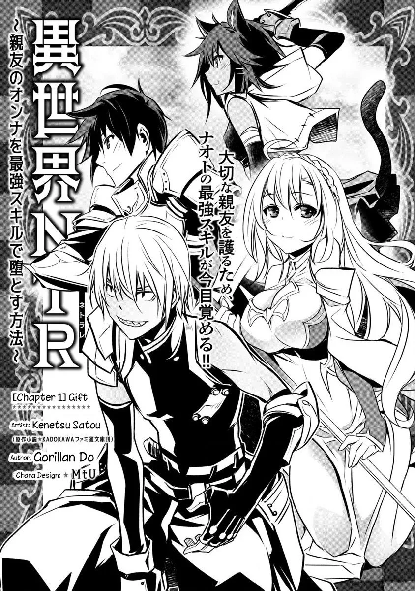 HentaiVN.net - Ảnh 7 - Isekai NTR ~Shinyuu no Onna wo Saikyou Skill de Otosu Houhou~ [Netori in Another World ~Sullying My Best Friend's Women With the Strongest Skill~] - Chap 1