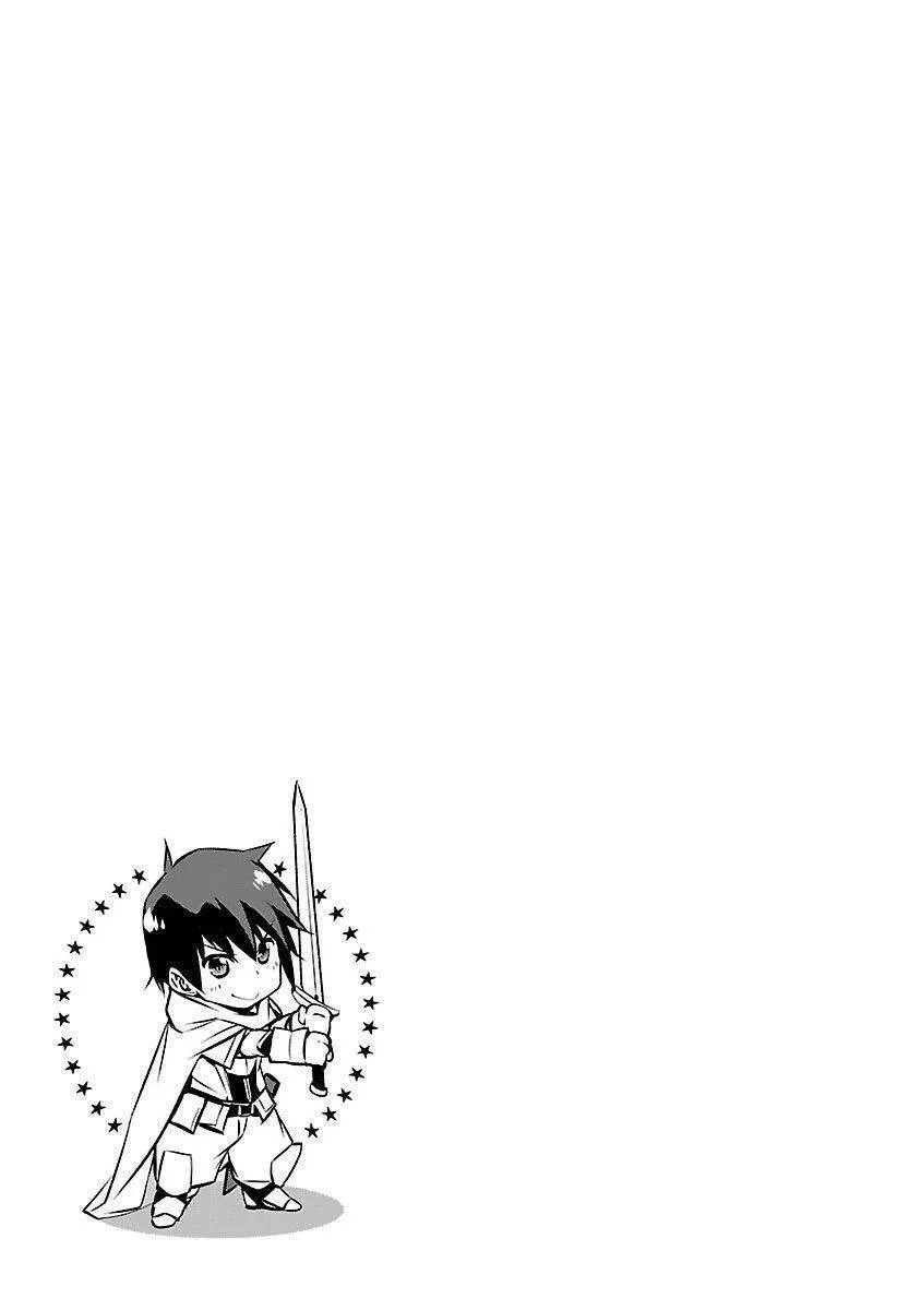 HentaiVN.net - Ảnh 19 - Isekai NTR ~Shinyuu no Onna wo Saikyou Skill de Otosu Houhou~ [Netori in Another World ~Sullying My Best Friend's Women With the Strongest Skill~] - Chap 10