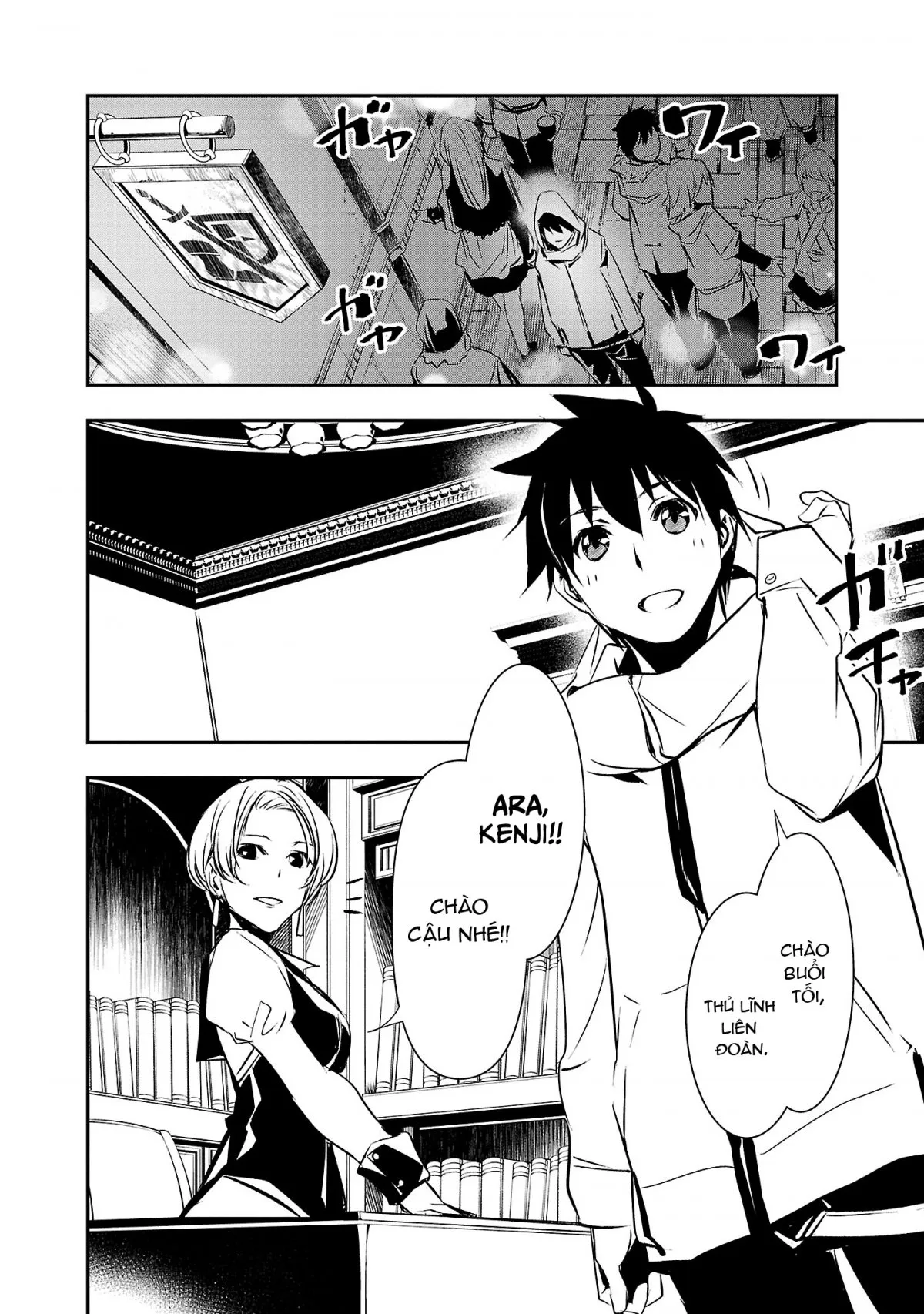HentaiVN.net - Ảnh 9 - Isekai NTR ~Shinyuu no Onna wo Saikyou Skill de Otosu Houhou~ [Netori in Another World ~Sullying My Best Friend's Women With the Strongest Skill~] - Chap 22