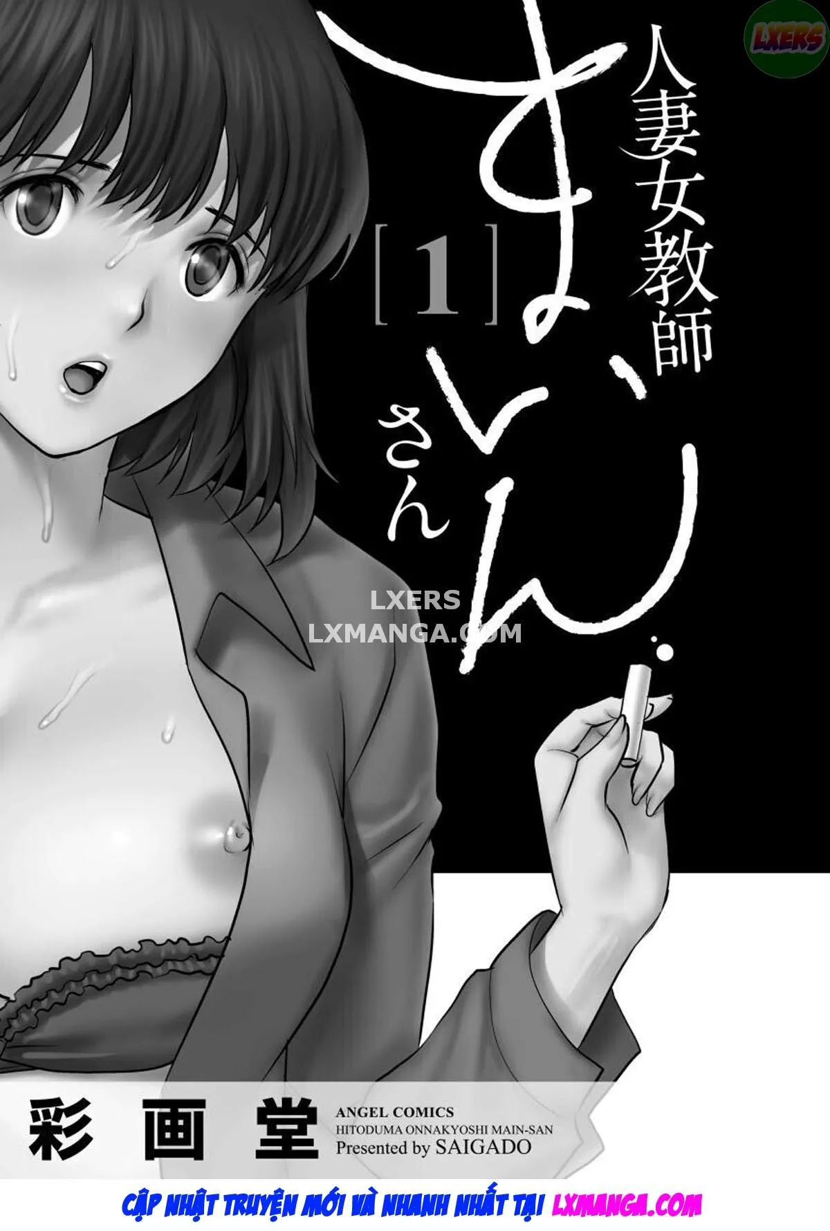 HentaiVN.net - Ảnh 3 - Wife And Teacher Main-san [Hitoduma Onnakyoshi Main-san] - Chap 1
