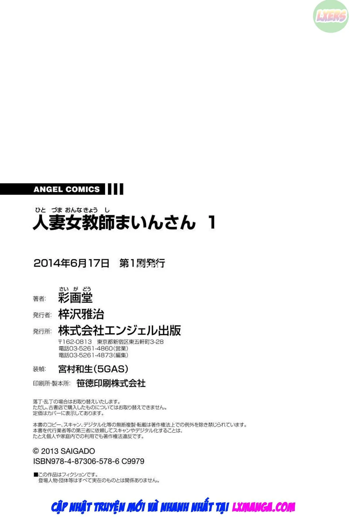 HentaiVN.net - Ảnh 25 - Wife And Teacher Main-san [Hitoduma Onnakyoshi Main-san] - Chap 8 - END Vol.1