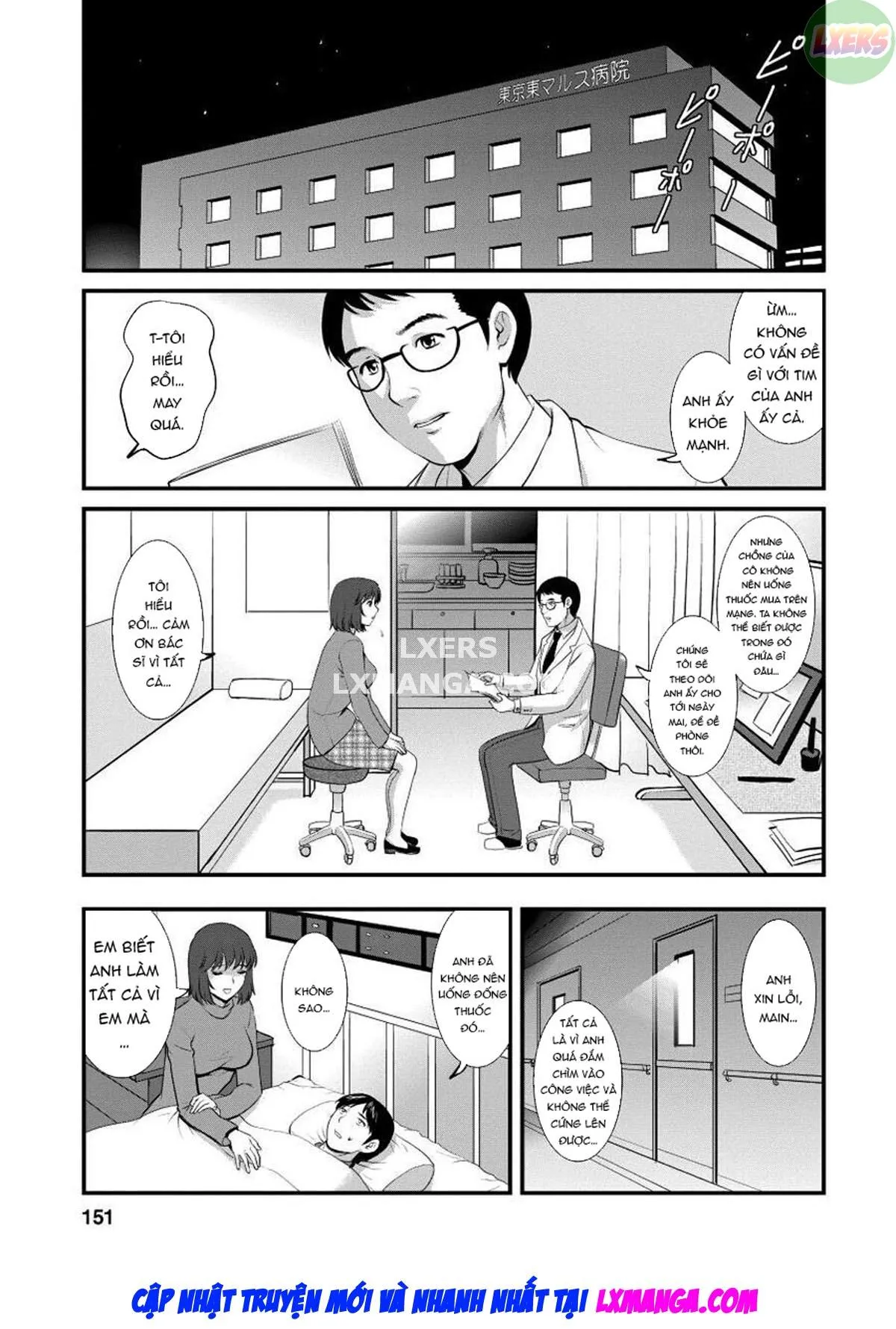 HentaiVN.net - Ảnh 6 - Wife And Teacher Main-san [Hitoduma Onnakyoshi Main-san] - Chap 8 - END Vol.1