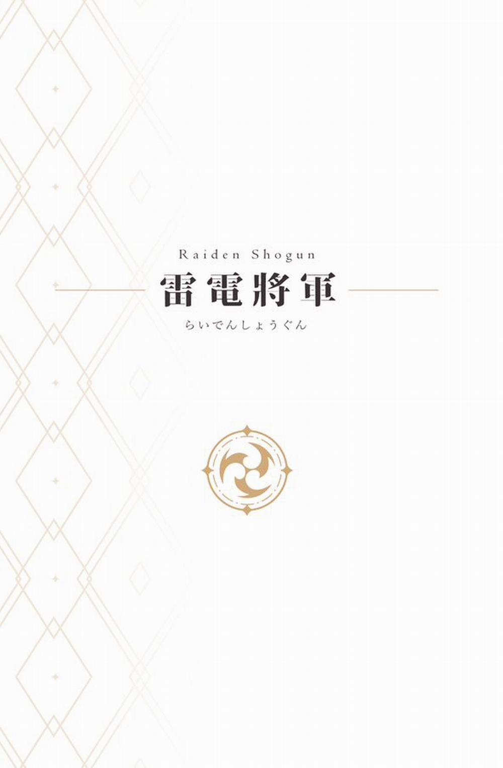 HentaiVN.net - Ảnh 8 - Genshin - Inazuma Du Ký - Raiden Shogun