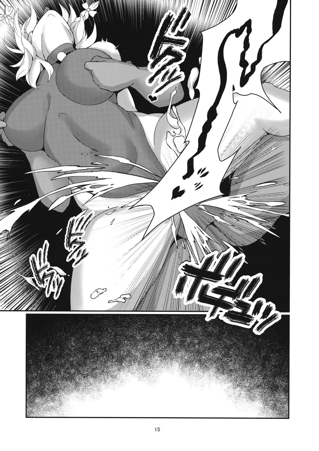 HentaiVN.net - Ảnh 16 - Izayoi Sakuya Kaihou Saimin - Oneshot