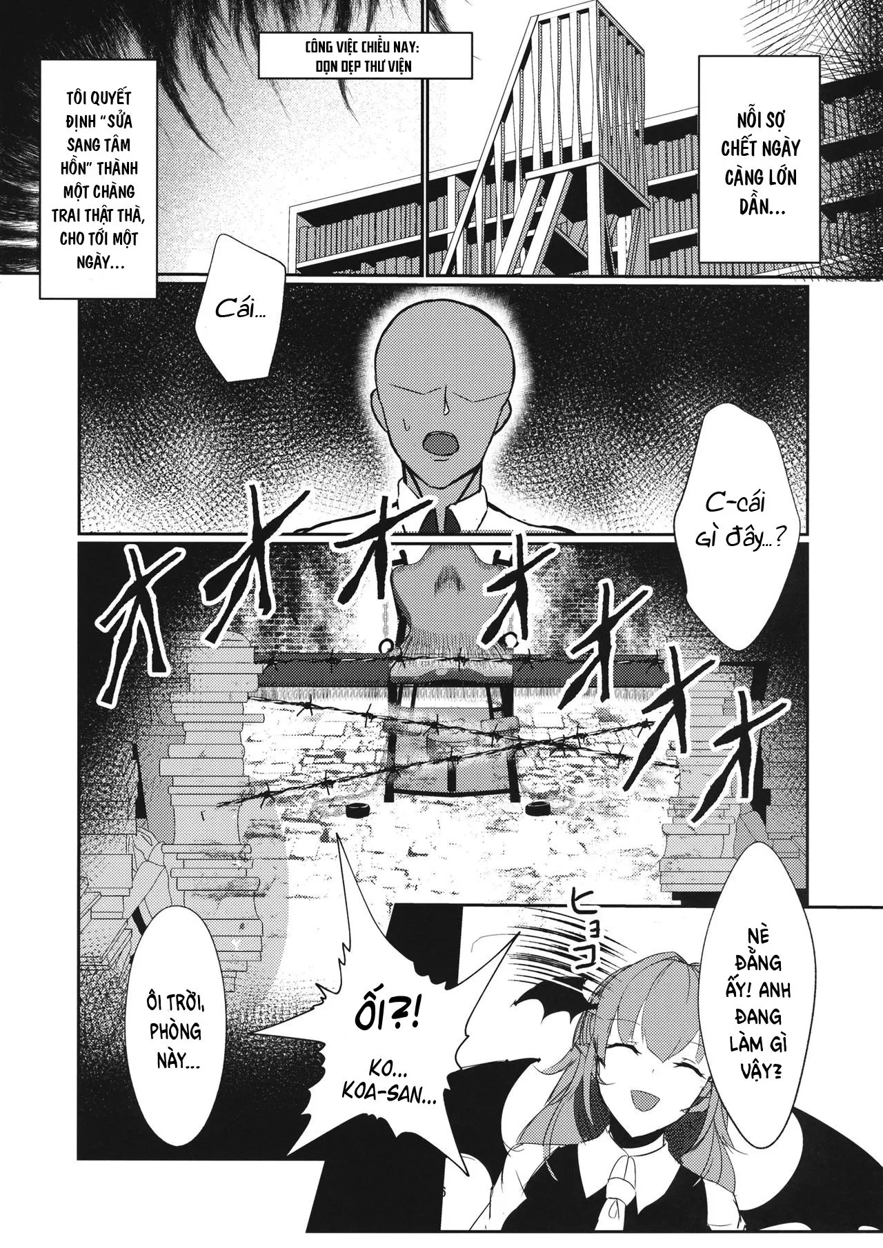 HentaiVN.net - Ảnh 7 - Izayoi Sakuya Kaihou Saimin - Oneshot