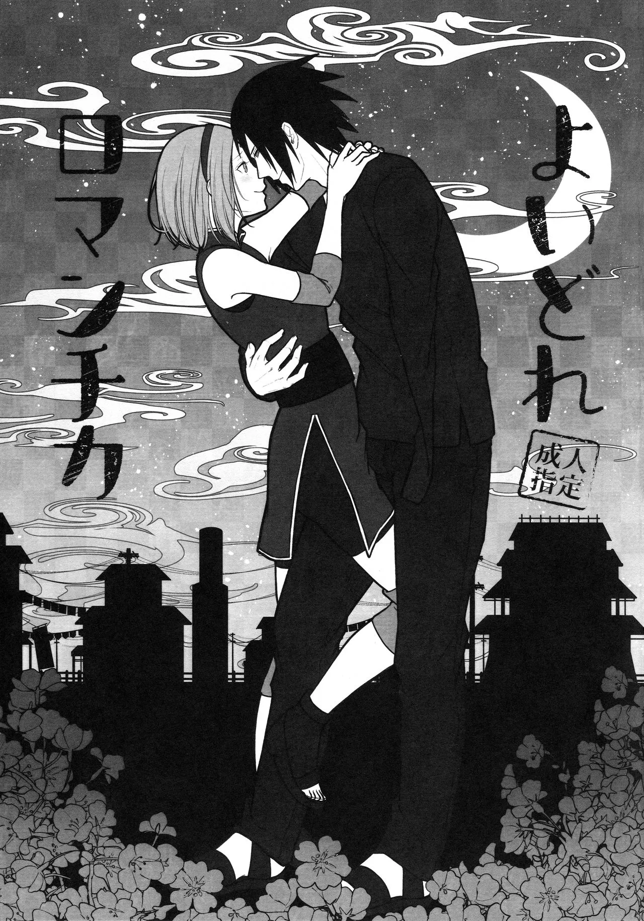 HentaiVN.net - Ảnh 10 - Lọ hồng tình yêu [Darling Pinky Bottle] - Chap 1
