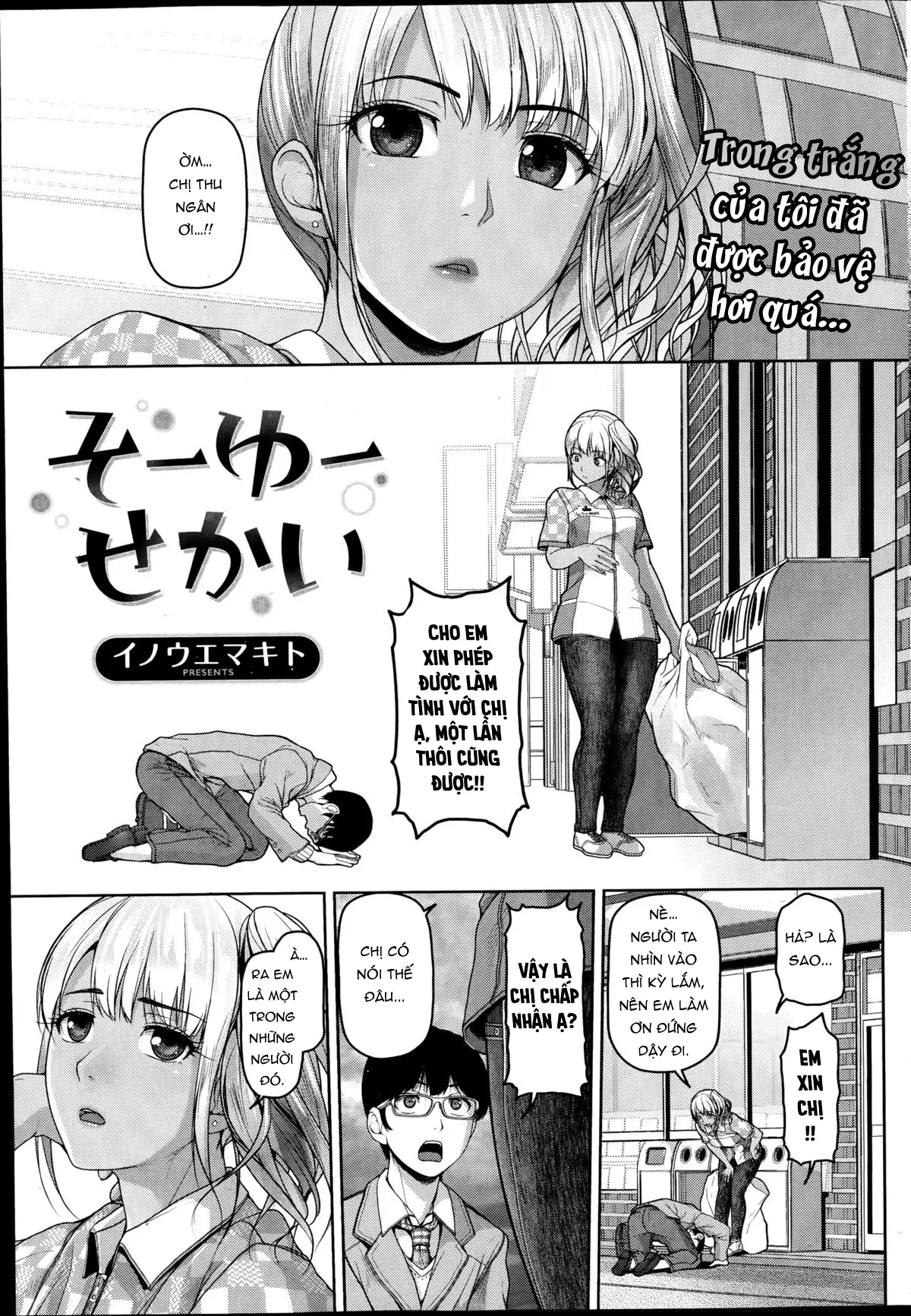 HentaiVN.net - Ảnh 3 - Souyou Sekai [そーゆーせかい] - Oneshot