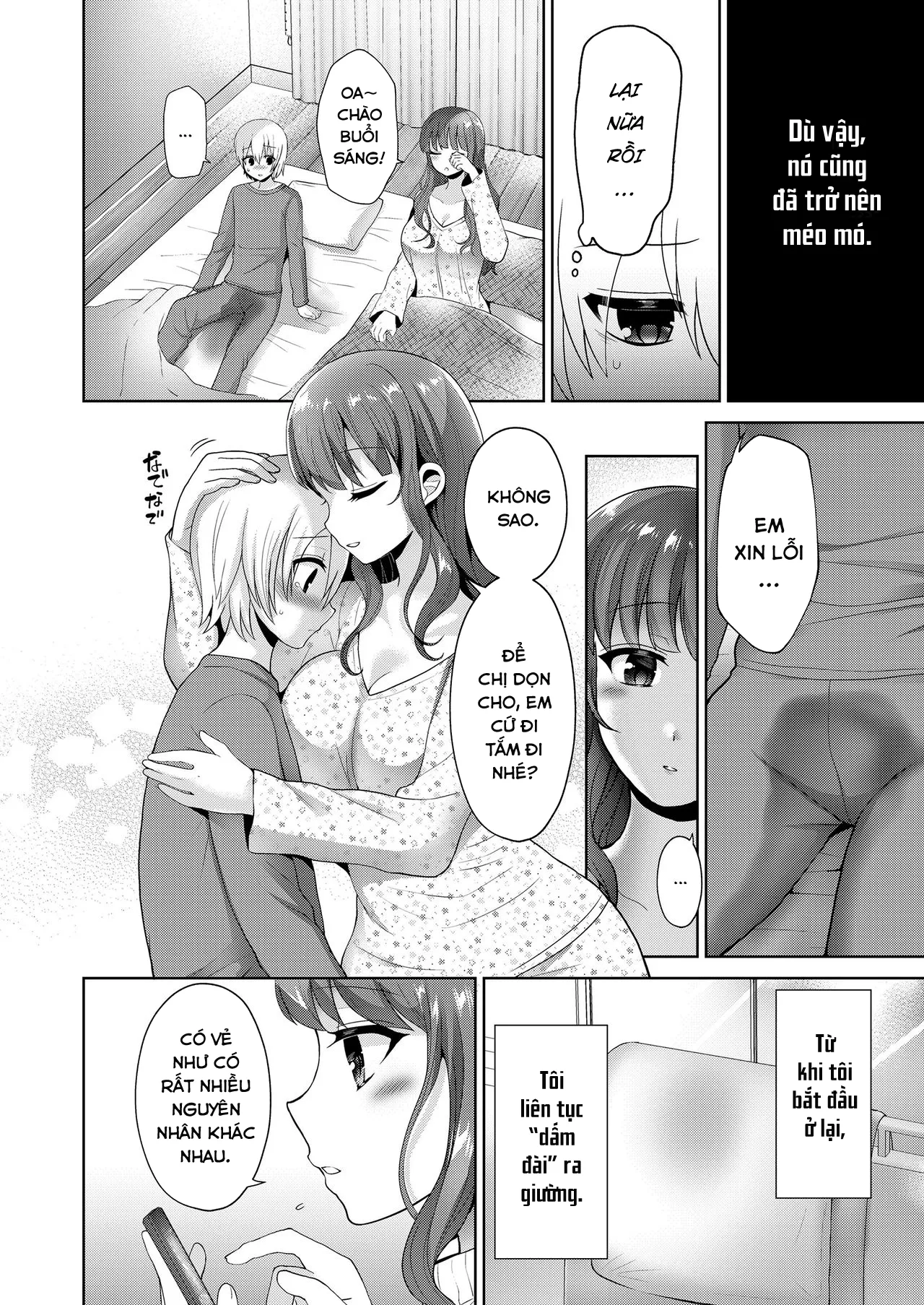 HentaiVN.net - Ảnh 5 - Mama to Iiko to Warui Koto [ママといい子と悪いコト] - Oneshot
