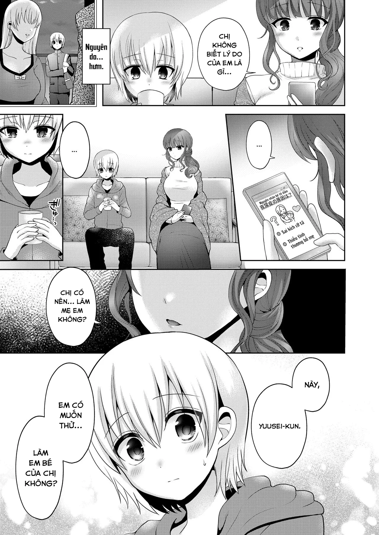HentaiVN.net - Ảnh 6 - Mama to Iiko to Warui Koto [ママといい子と悪いコト] - Oneshot