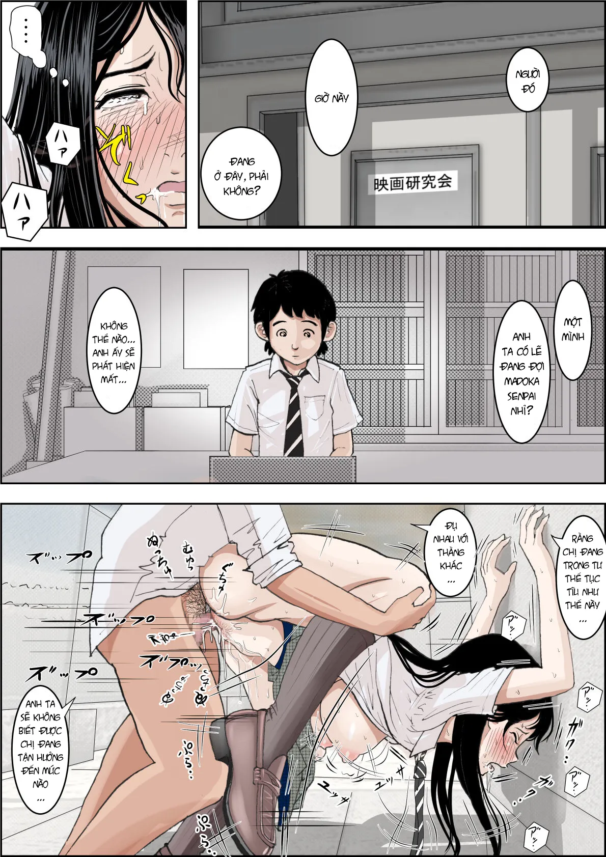 HentaiVN.net - Ảnh 29 - Charao ni Netorare Phần 2 Vol.3 [Charao ni Netorare] - Phần 2