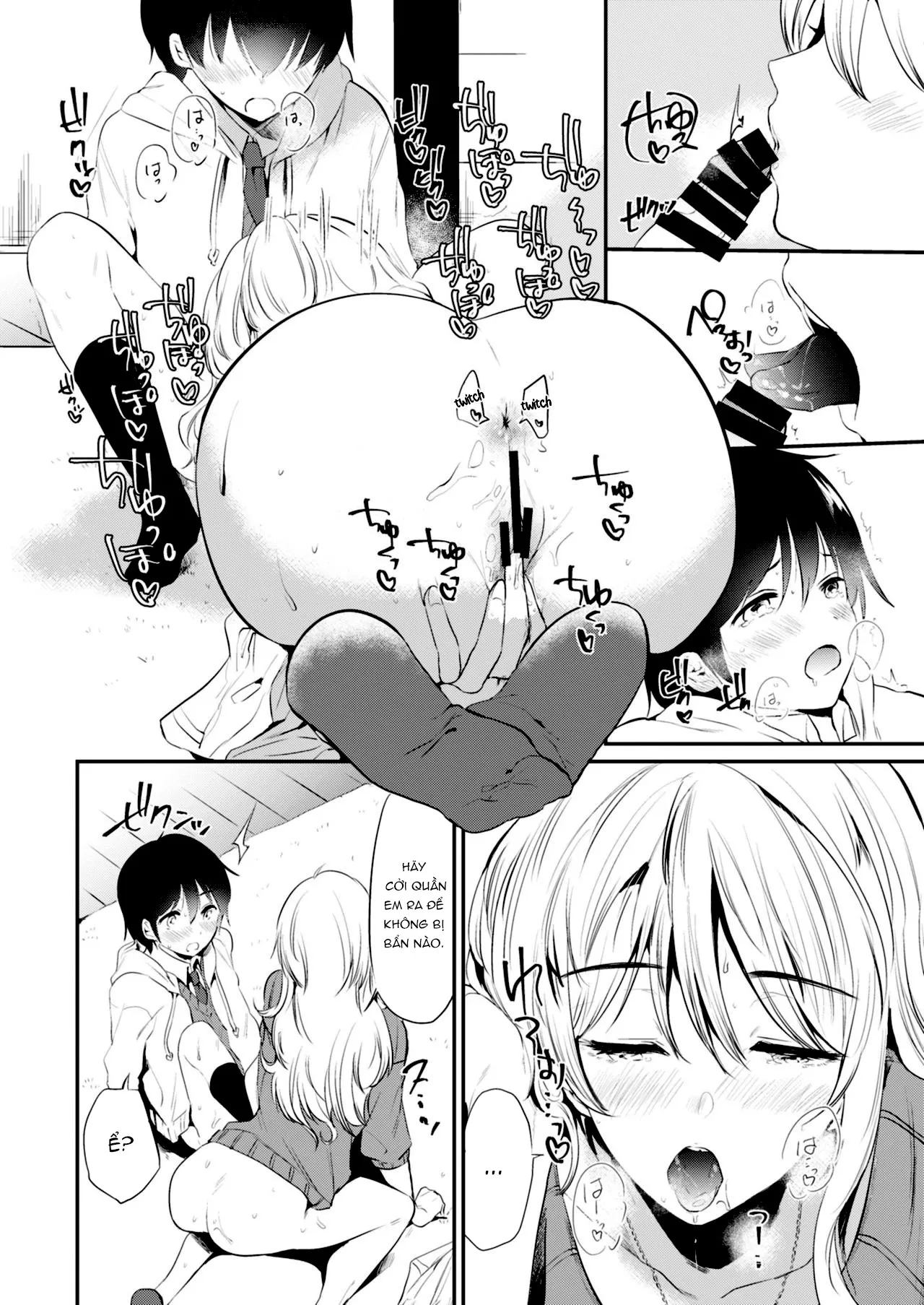 HentaiVN.net - Ảnh 10 - Cùng với Kyouko-san [Kyouko-san to; Together With Kyouko-san; 京子さんと] - Oneshot