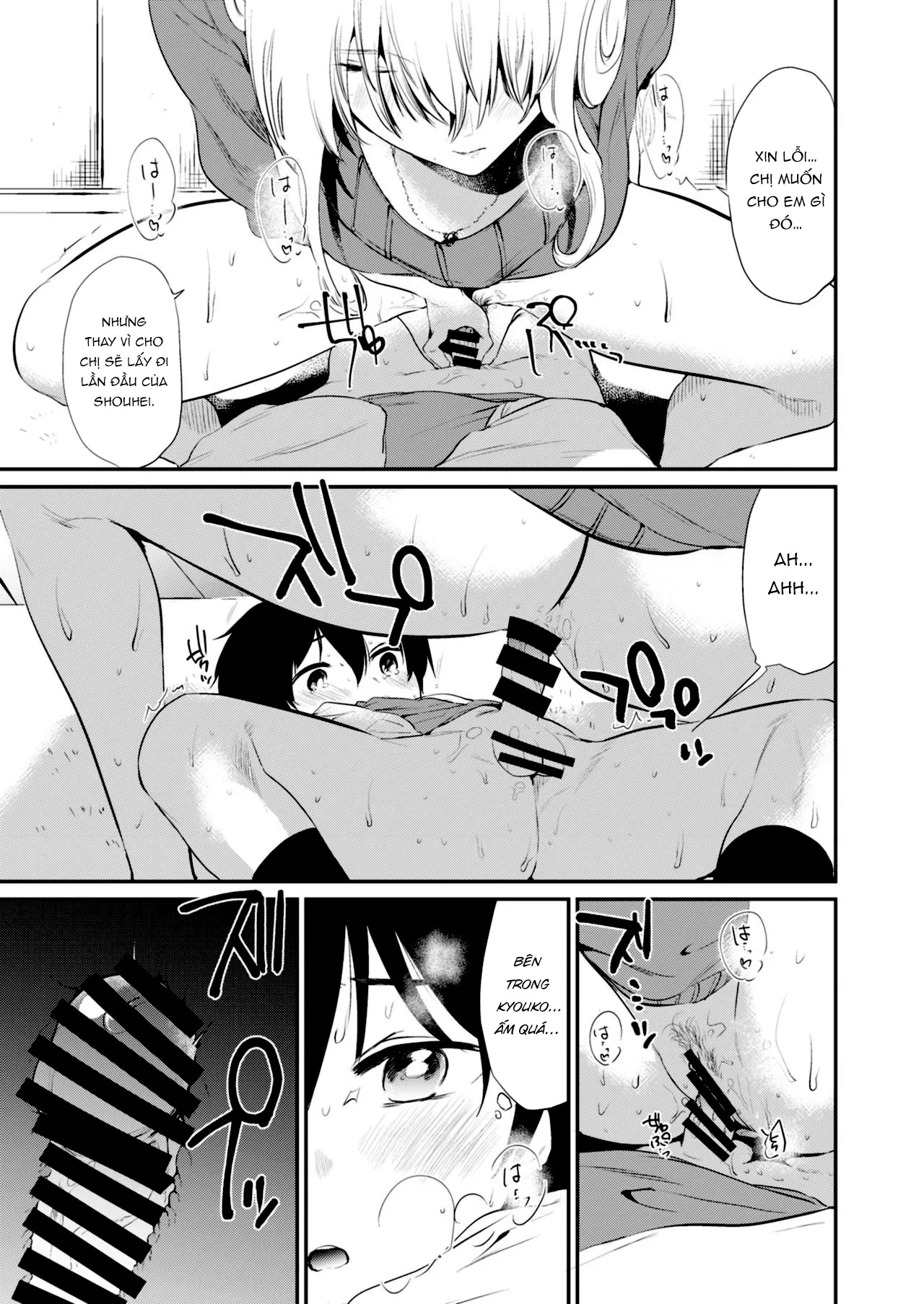 HentaiVN.net - Ảnh 11 - Cùng với Kyouko-san [Kyouko-san to; Together With Kyouko-san; 京子さんと] - Oneshot