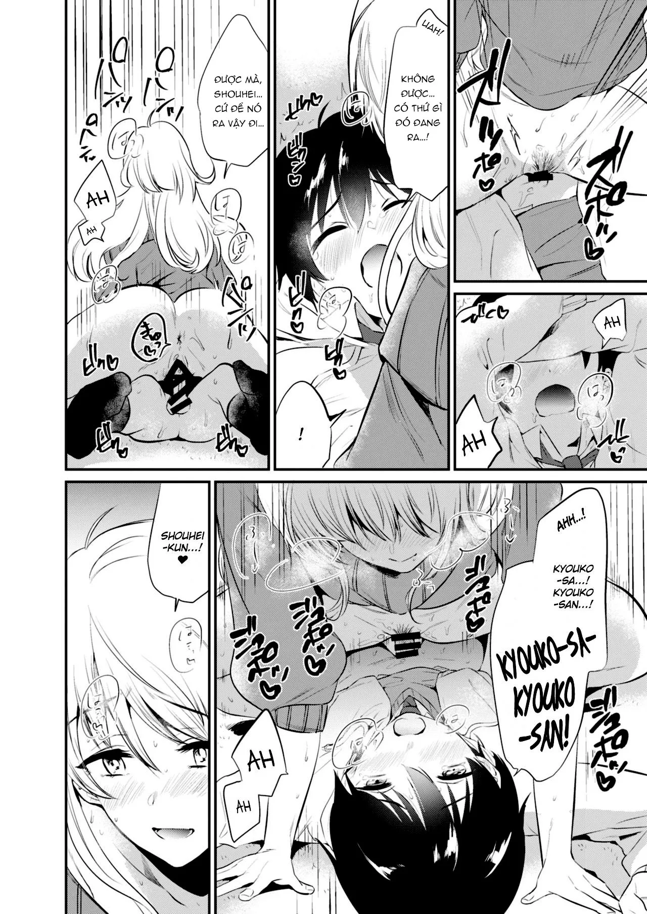 HentaiVN.net - Ảnh 14 - Cùng với Kyouko-san [Kyouko-san to; Together With Kyouko-san; 京子さんと] - Oneshot