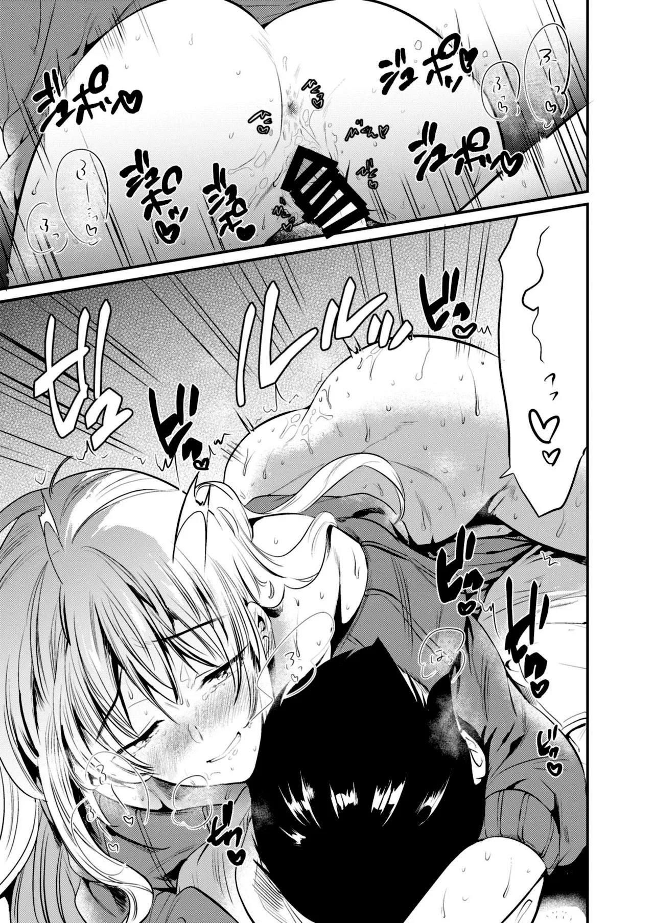 HentaiVN.net - Ảnh 15 - Cùng với Kyouko-san [Kyouko-san to; Together With Kyouko-san; 京子さんと] - Oneshot