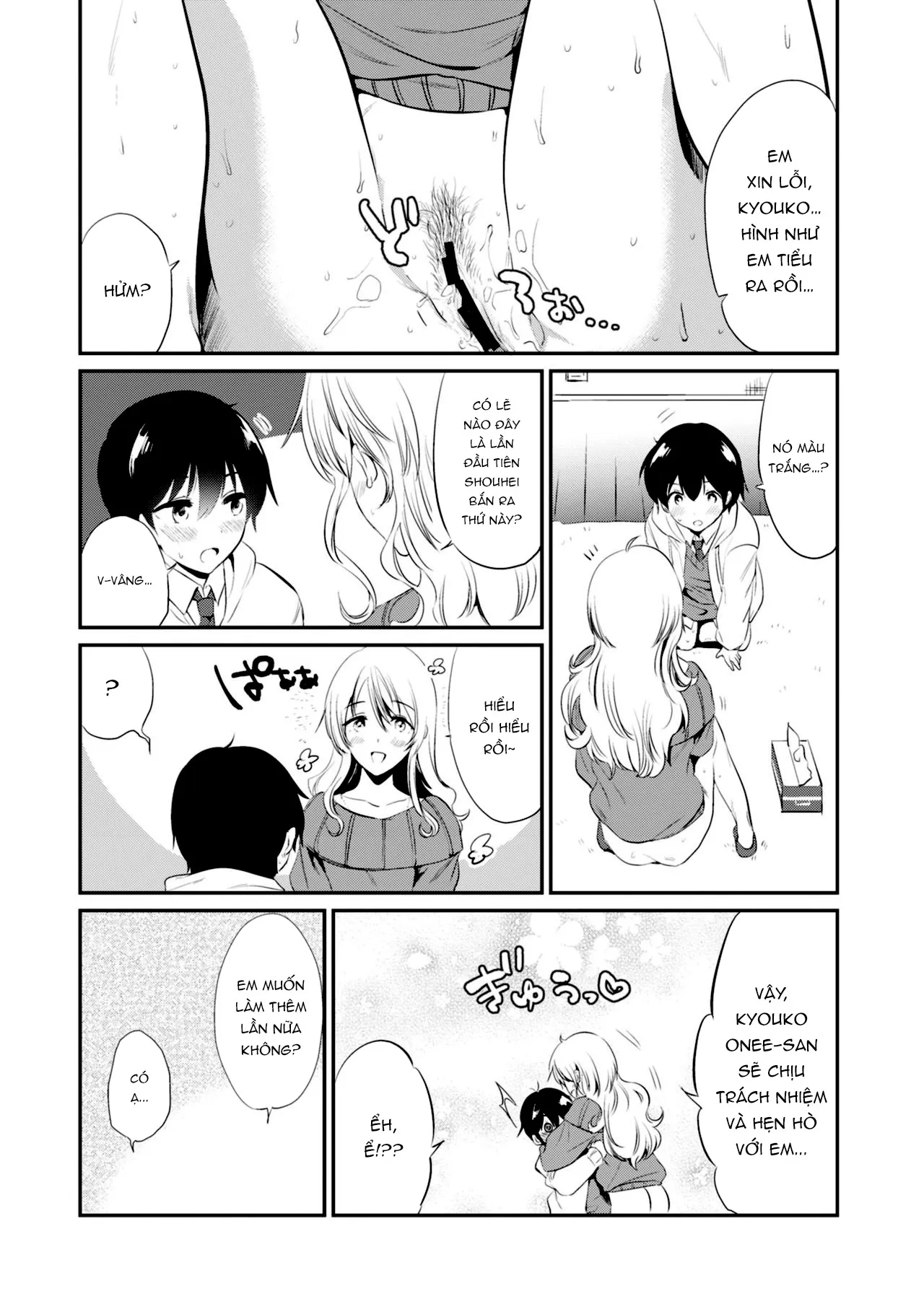 HentaiVN.net - Ảnh 16 - Cùng với Kyouko-san [Kyouko-san to; Together With Kyouko-san; 京子さんと] - Oneshot