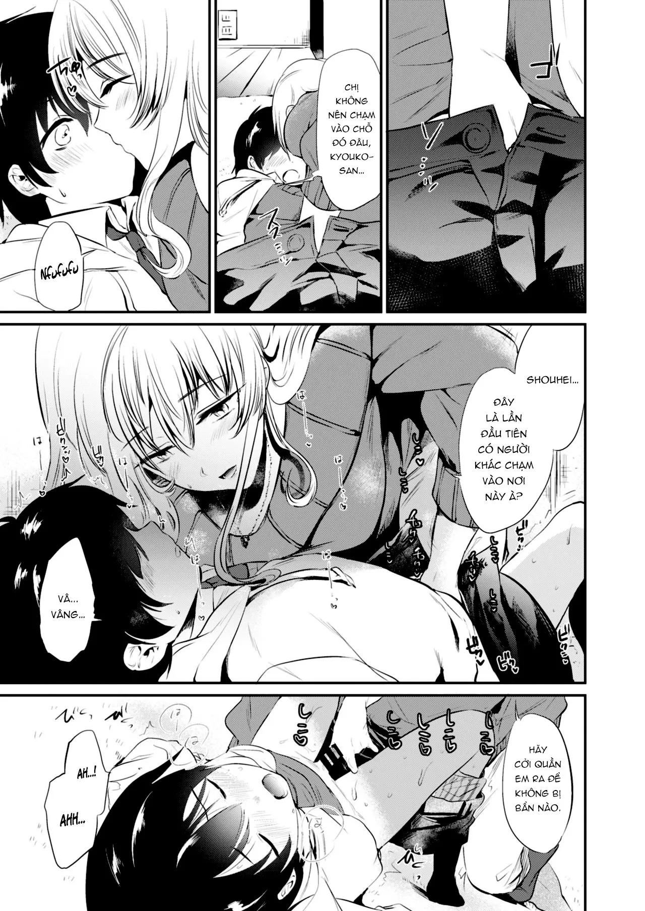 HentaiVN.net - Ảnh 9 - Cùng với Kyouko-san [Kyouko-san to; Together With Kyouko-san; 京子さんと] - Oneshot