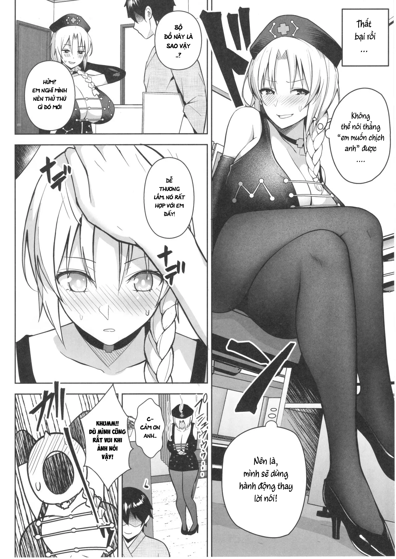 HentaiVN.net - Ảnh 10 - P-Cup Eirin ga Muramura Suru Hanashi [Pカップ永琳が誘惑する話] - Oneshot