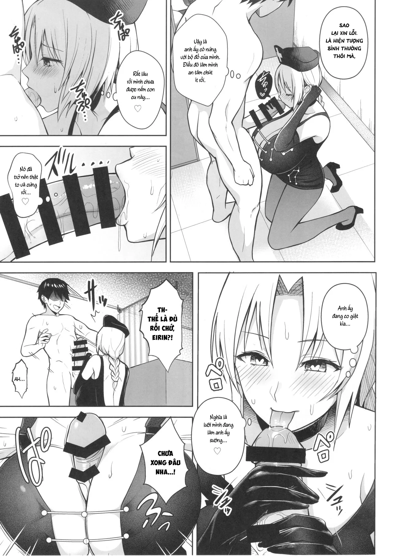HentaiVN.net - Ảnh 13 - P-Cup Eirin ga Muramura Suru Hanashi [Pカップ永琳が誘惑する話] - Oneshot