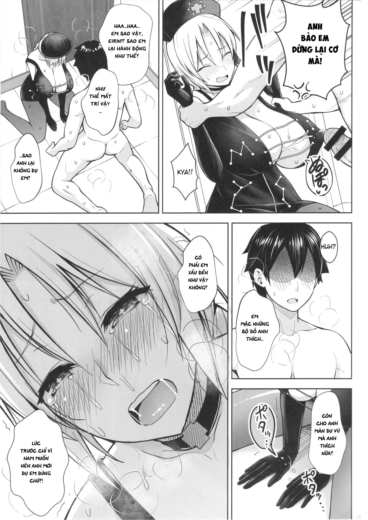 HentaiVN.net - Ảnh 15 - P-Cup Eirin ga Muramura Suru Hanashi [Pカップ永琳が誘惑する話] - Oneshot