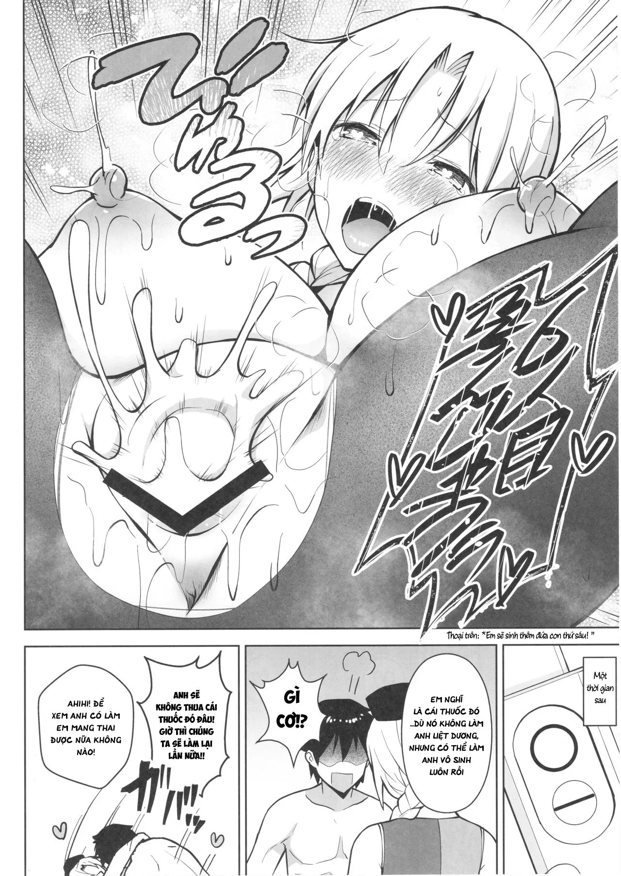 HentaiVN.net - Ảnh 24 - P-Cup Eirin ga Muramura Suru Hanashi [Pカップ永琳が誘惑する話] - Oneshot
